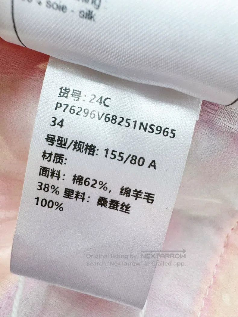 Chanel Chanel 24C early spring show pink full print colour letter Size XXS / US 00 / IT 34 - 9 Thumbnail