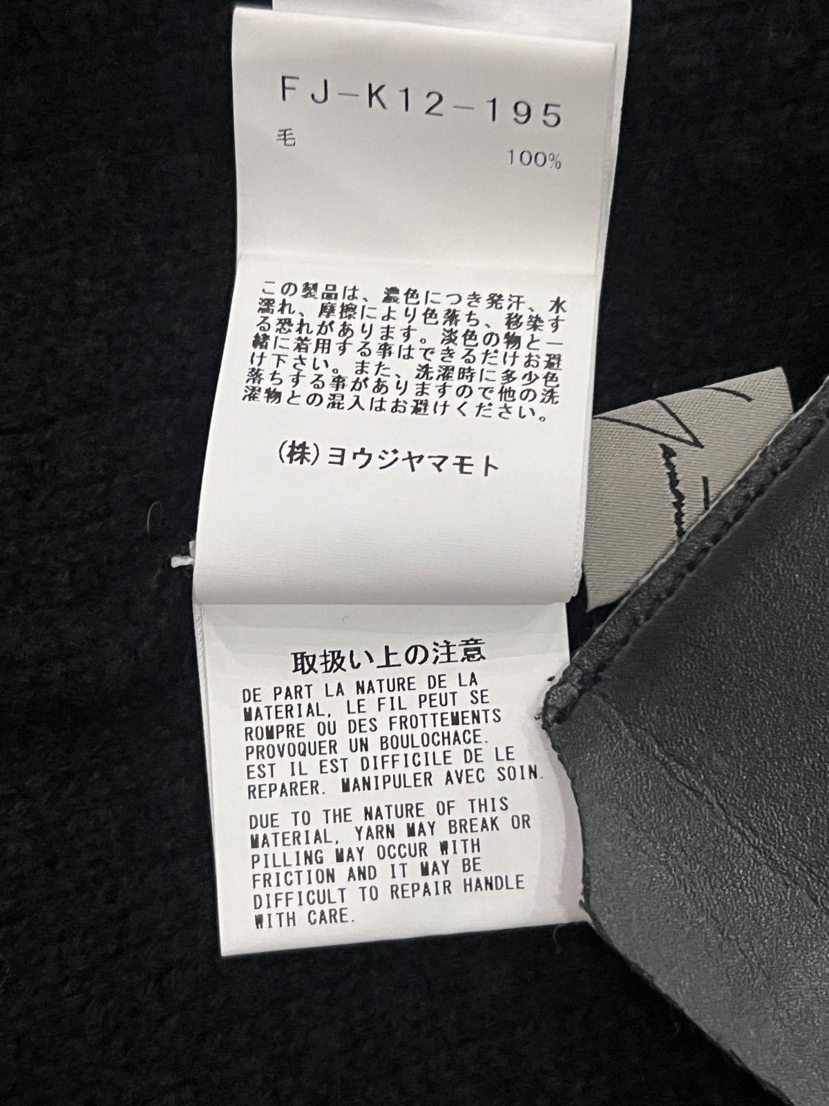 Yohji Yamamoto Yohji Yamamoto Asymmetric Hem Knit Sweater Size US M / EU 48-50 / 2 - 21 Thumbnail