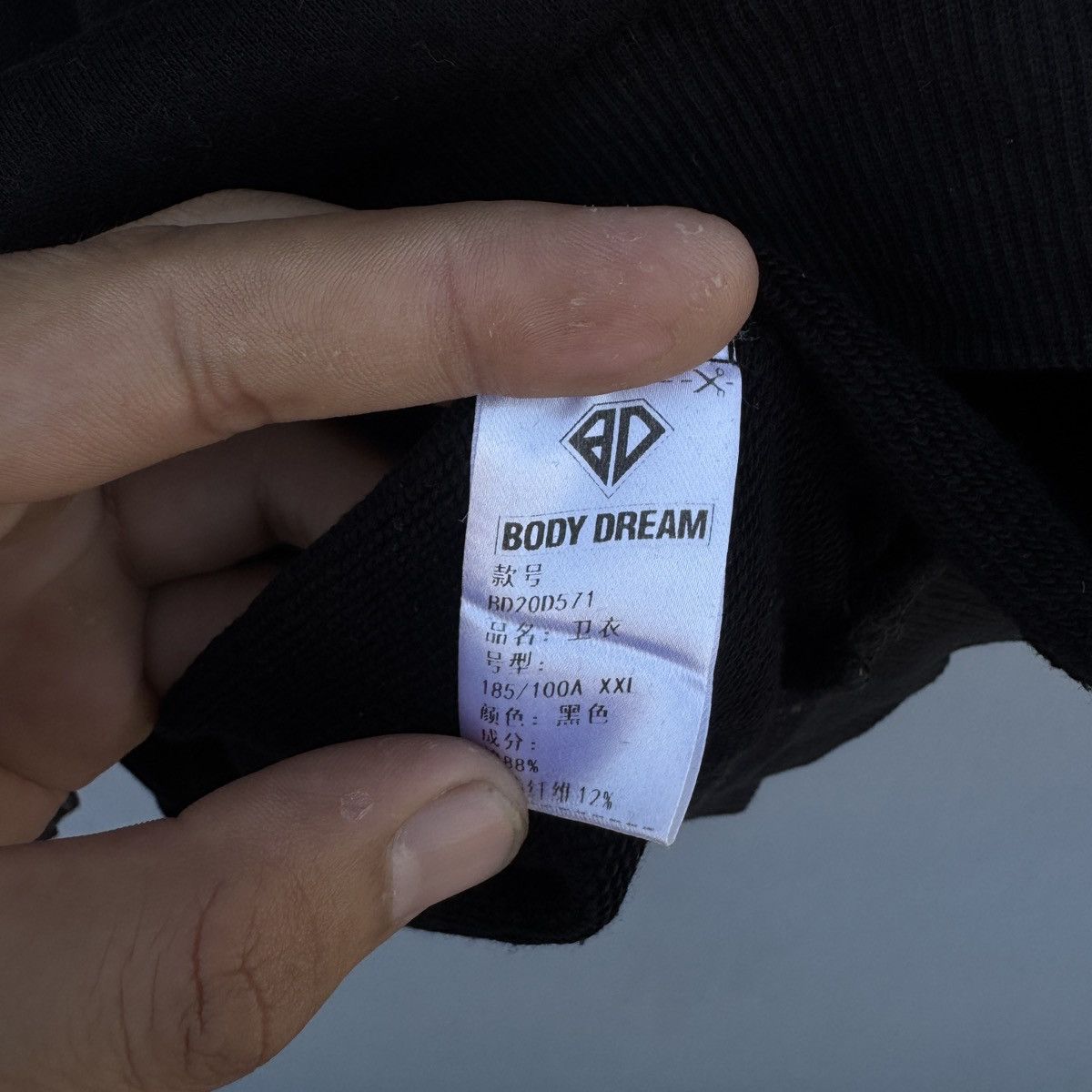 Other Dream X Power Hoodie Size US M / EU 48-50 / 2 - 5 Thumbnail