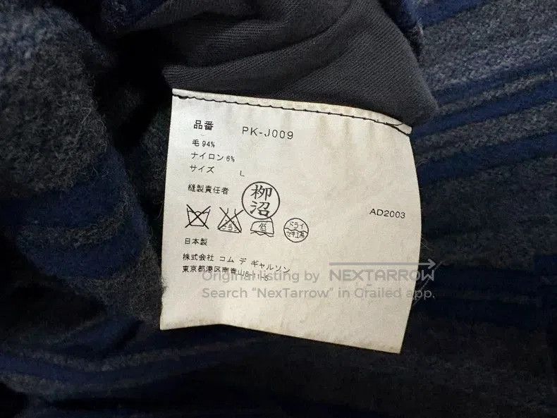 Comme des Garcons Comme des Garcons Wool Stripe Jacket. Size US L / EU 52-54 / 3 - 8 Thumbnail