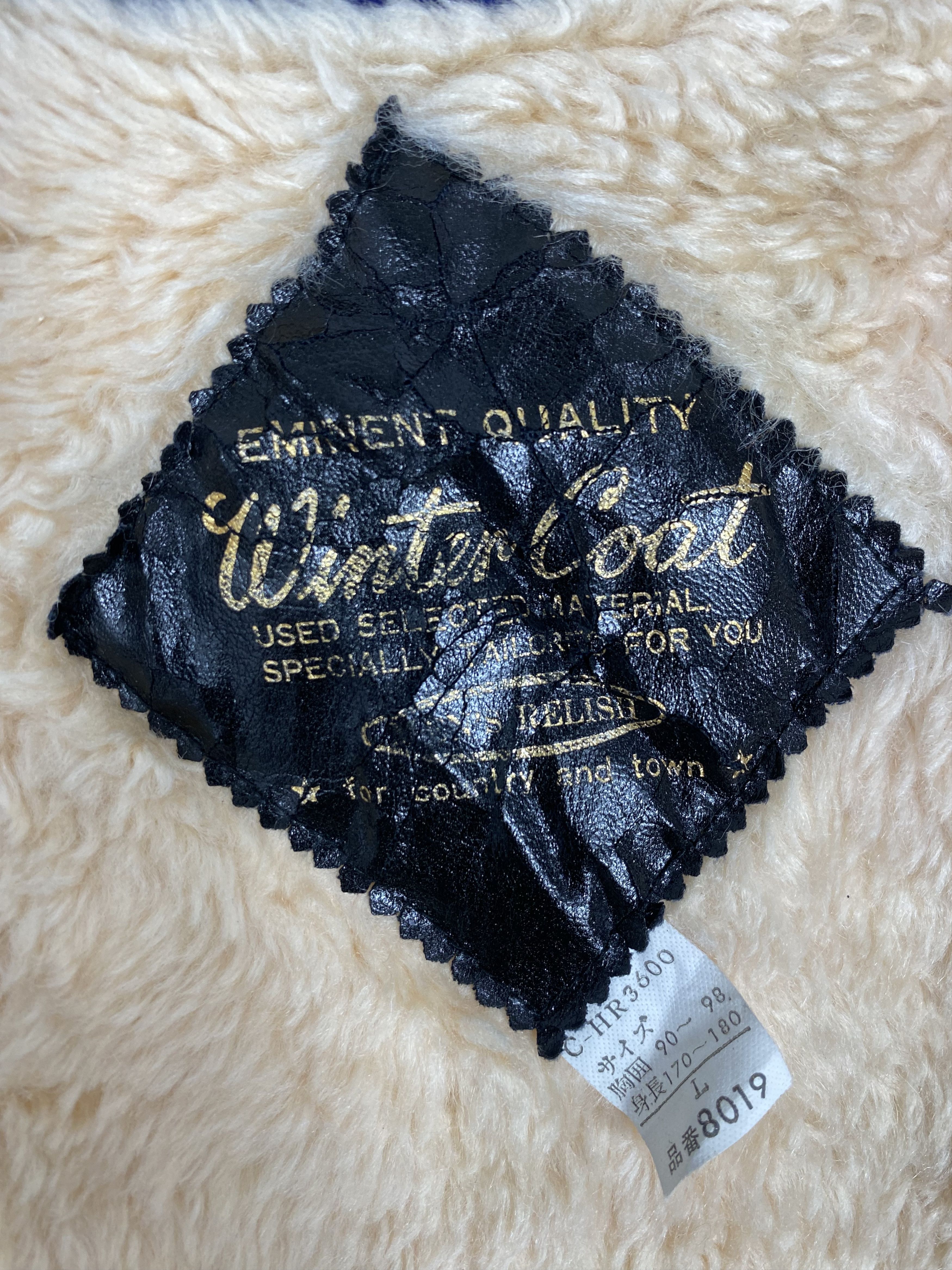 Japanese Brand Vintage Winter Coat Fleece Lining Vest Size US L / EU 52-54 / 3 - 6 Thumbnail
