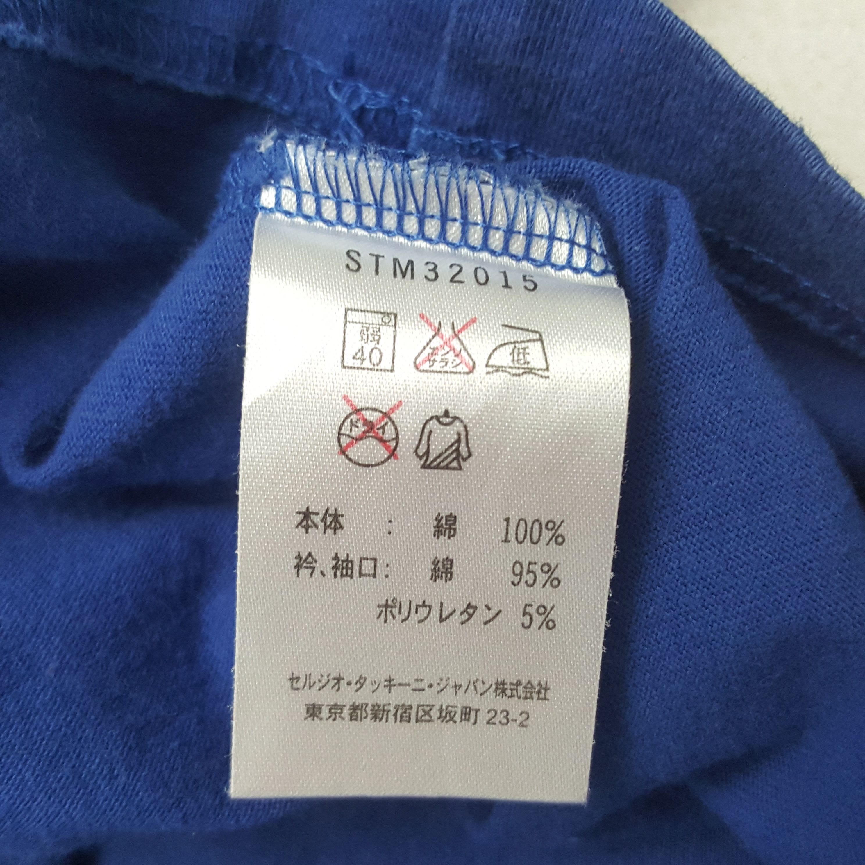 Sergio Tacchini × Vintage Vintage Sergio Tacchini American Sports Style Tshirt C276N48 Size US M / EU 48-50 / 2 - 7 Thumbnail