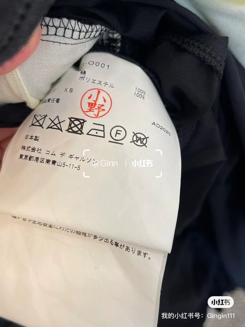 Comme des Garcons Comme Des Garcons Bear Dress Size XS / US 0-2 / IT 36-38 - 8 Thumbnail