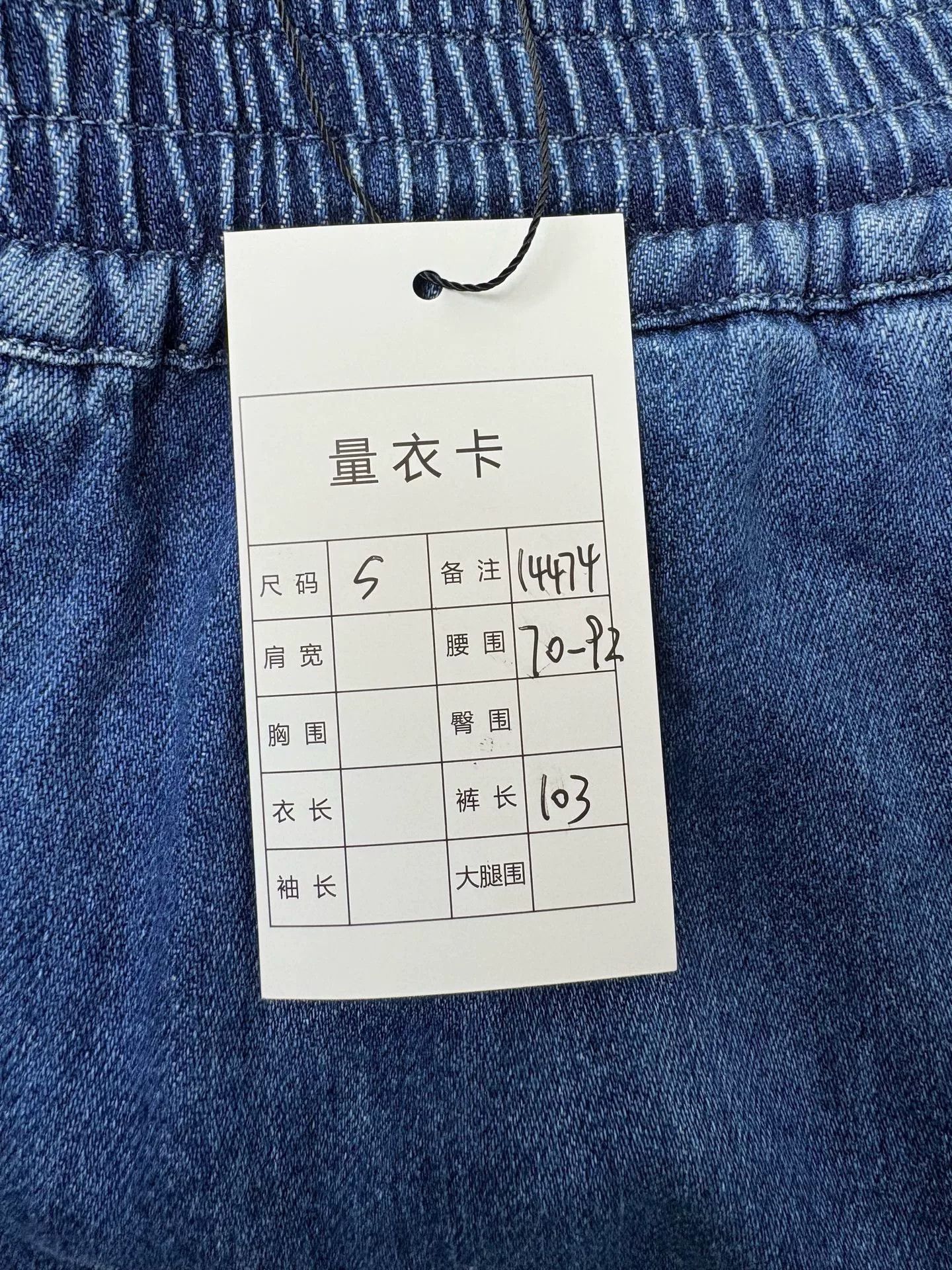Fendi Fendi Double F Logo Denim Pants Size S Size US 27 - 6 Thumbnail