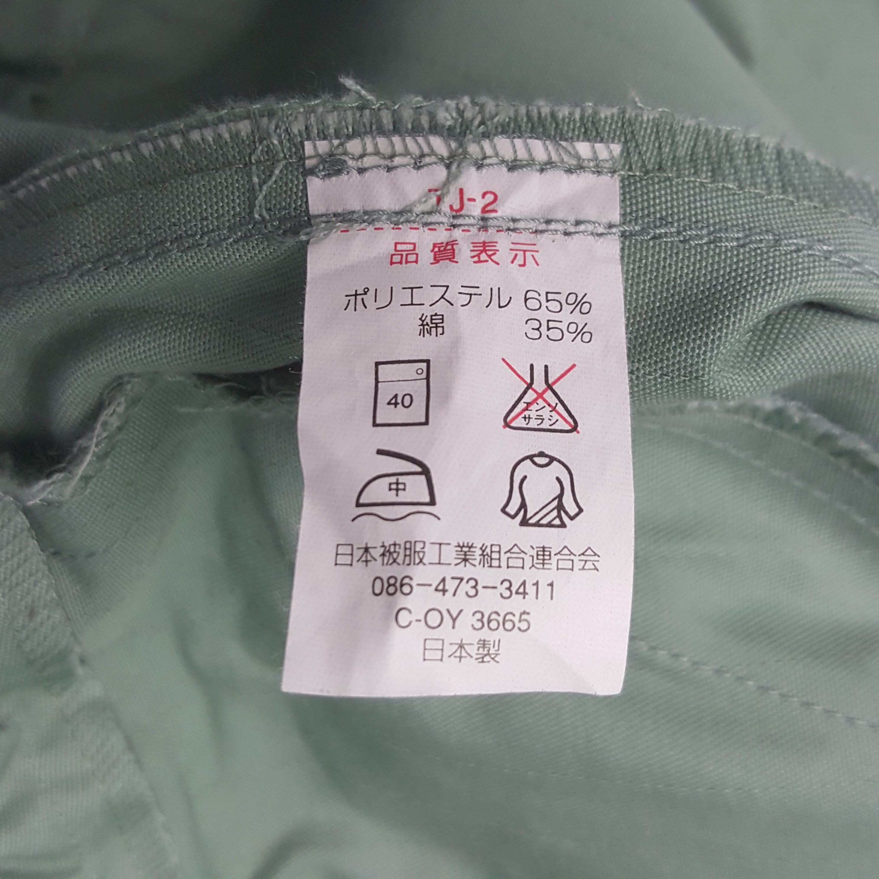 Japanese Brand Vintage Yamato Transport Custom Worker Japan Jacket Size US M / EU 48-50 / 2 - 9 Thumbnail