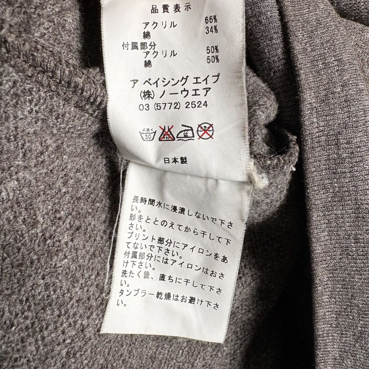 Bape Baby Milo A Bathing Ape Bape Full Zip Hoodie / Vintage Y2K Size US M / EU 48-50 / 2 - 14 Thumbnail