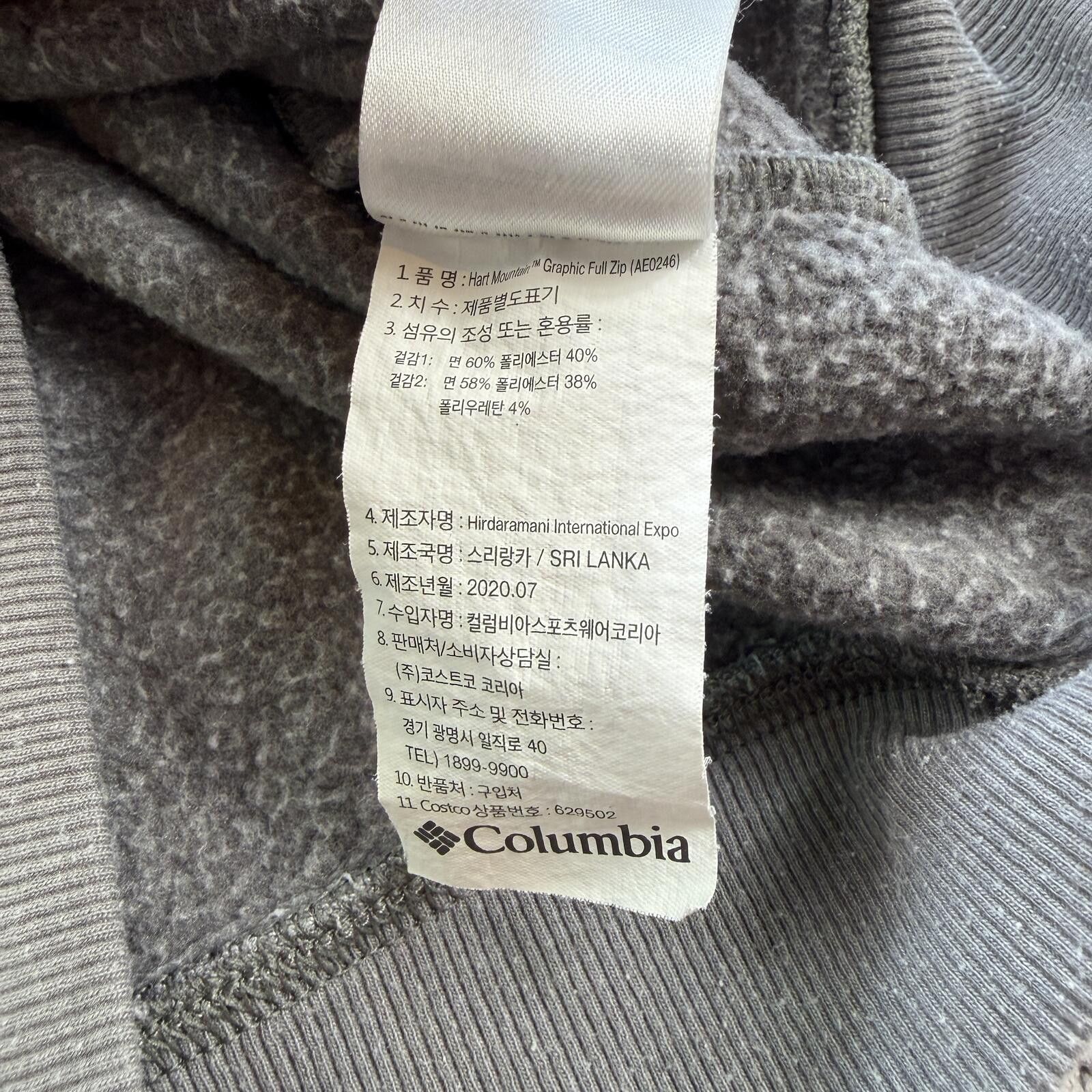 Columbia Columbia Hart Mountain Full Zip Hoodie Gray Fleece Men M Size US L / EU 52-54 / 3 - 5 Thumbnail