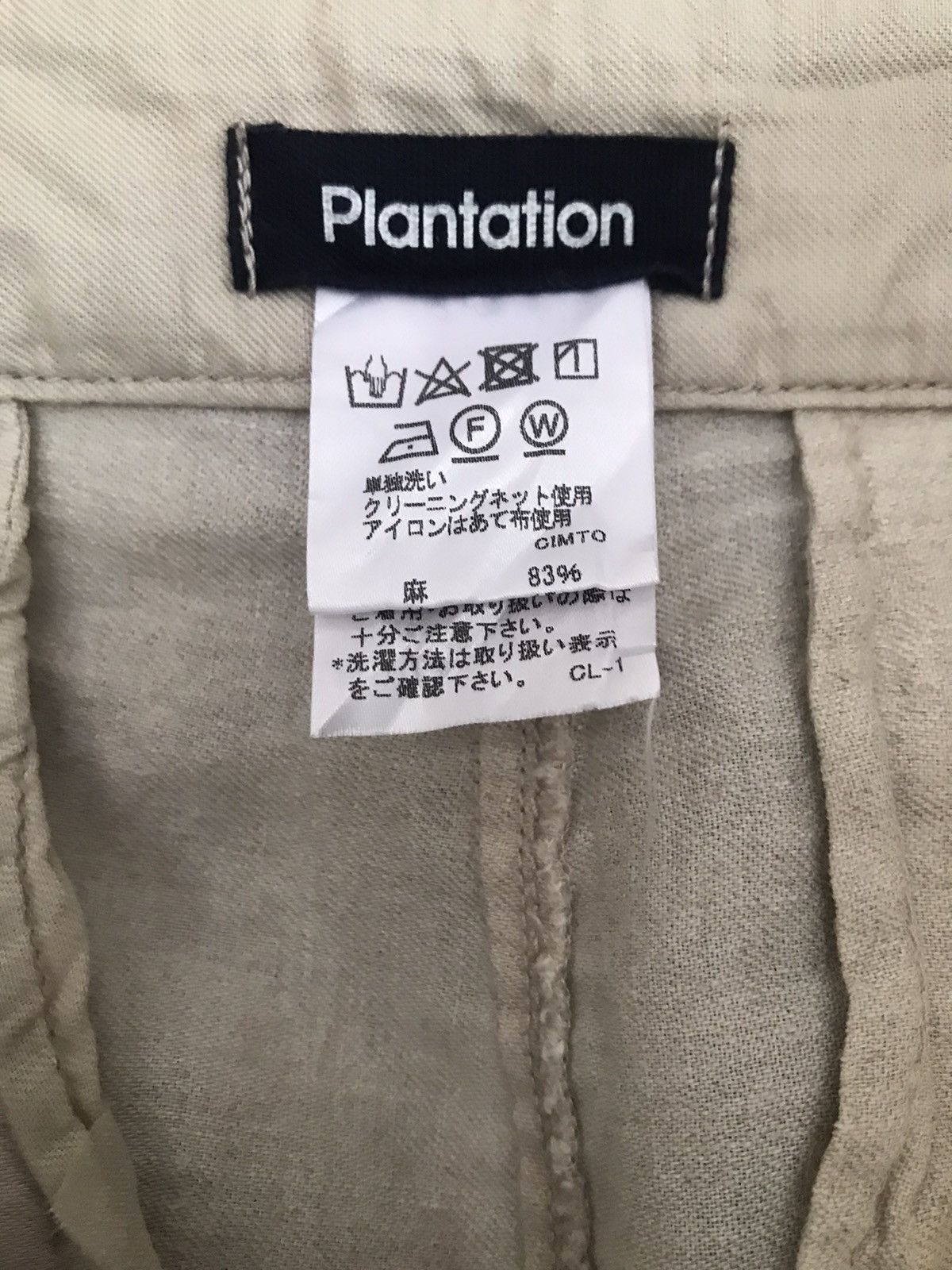 Issey Miyake Issey Miyake Plantation Pants Size US 30 / EU 46 - 6 Thumbnail
