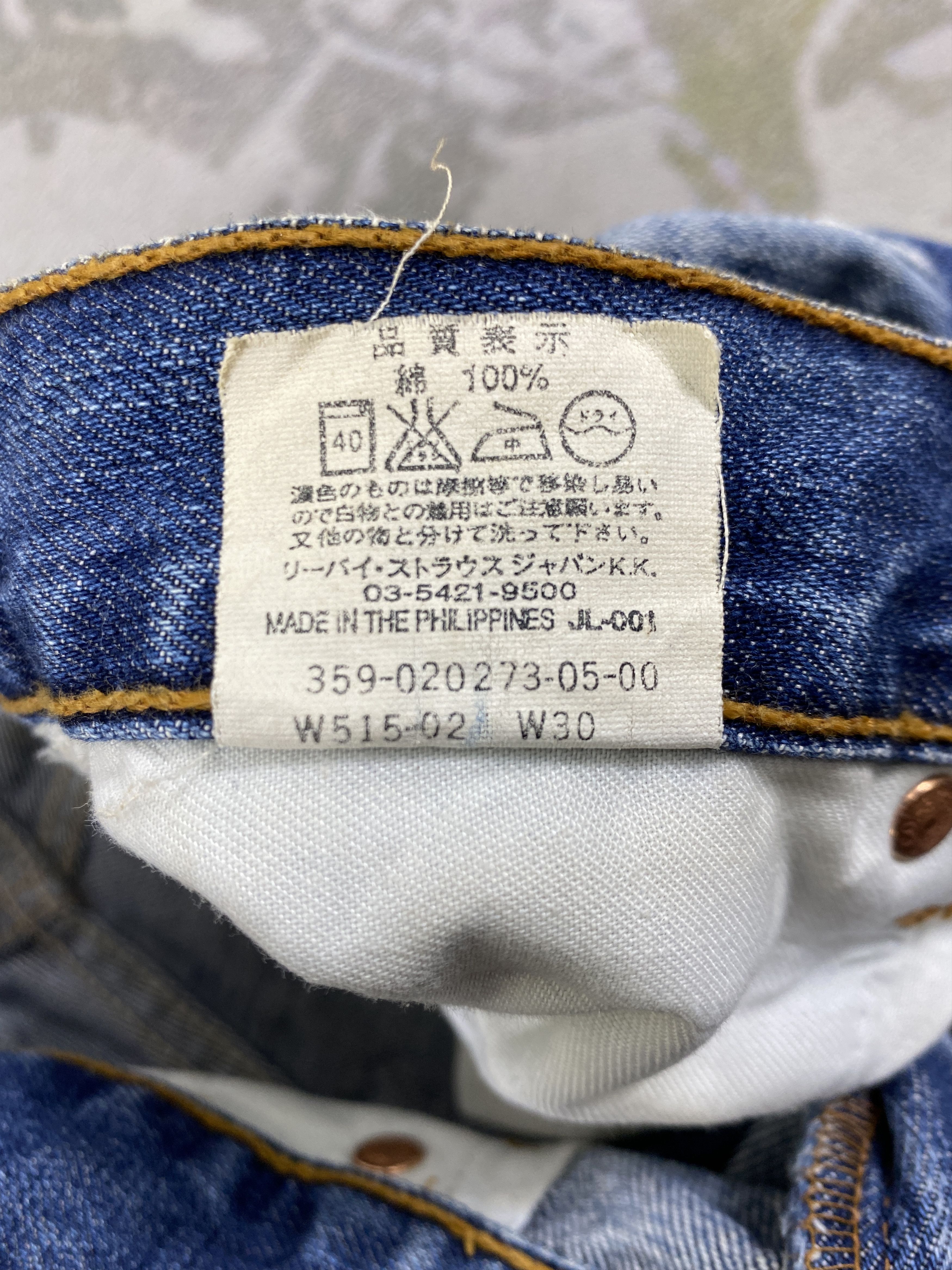 Levi's Vintage Levi's W515 Distressed Jeans 26x27 Denim-JN3876 Size US 26 / EU 42 - 10 Thumbnail