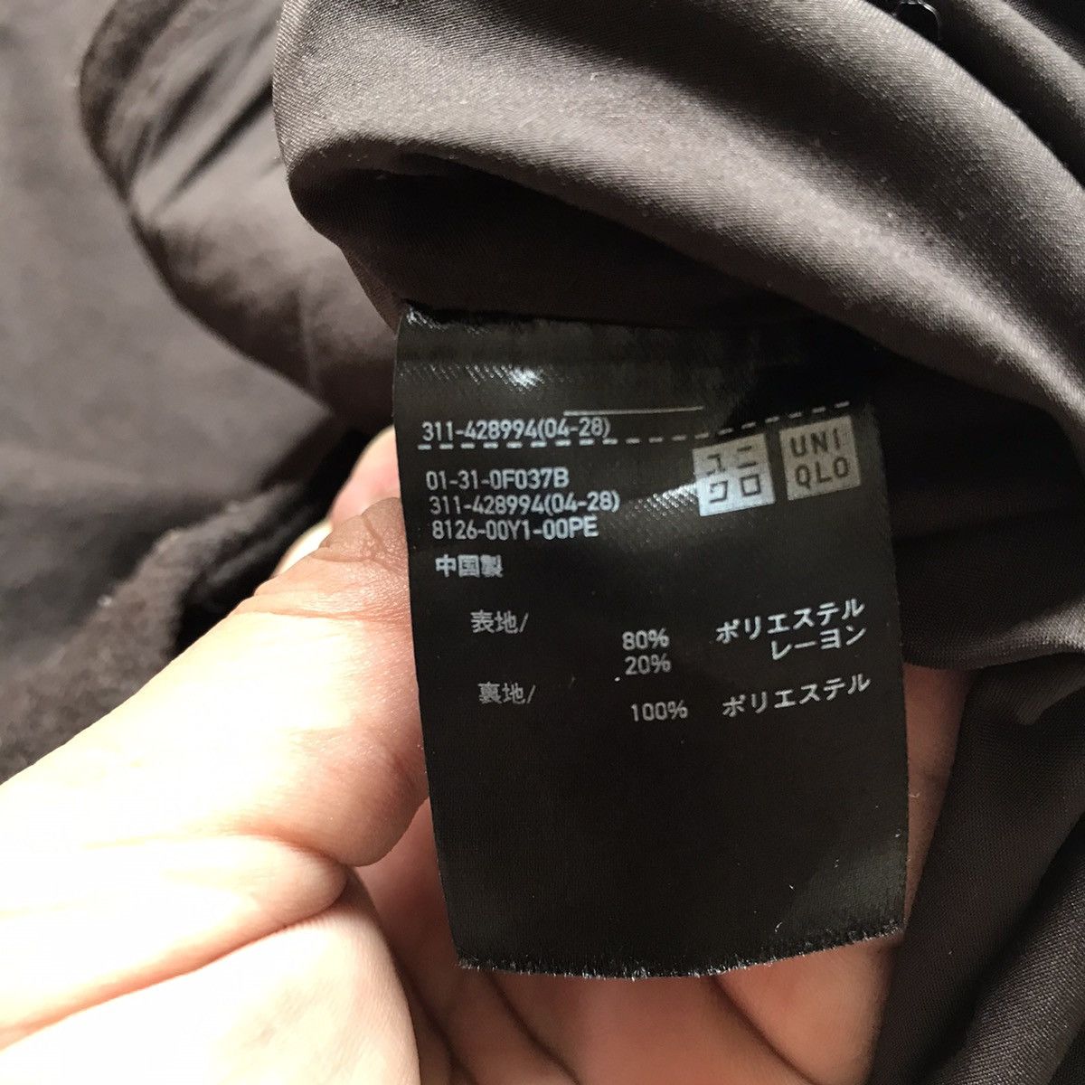 Uniqlo UNIQLO WOOL JACKET WORKERS Size US M / EU 48-50 / 2 - 11 Thumbnail