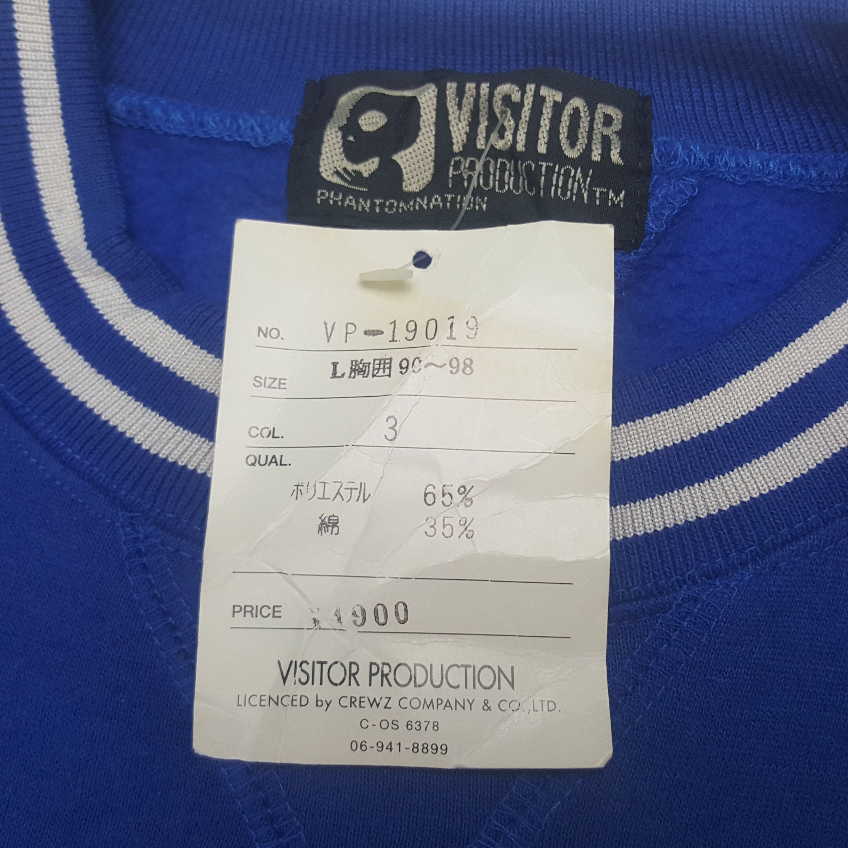 Vintage Vintage Visitor Production Sweatshirt Size US L / EU 52-54 / 3 - 5 Thumbnail