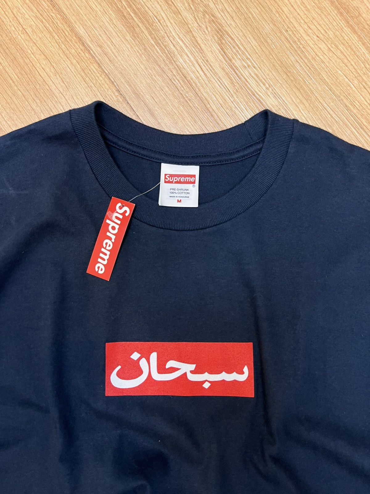 Supreme Supreme Arabic Size US M / EU 48-50 / 2 - 4 Thumbnail