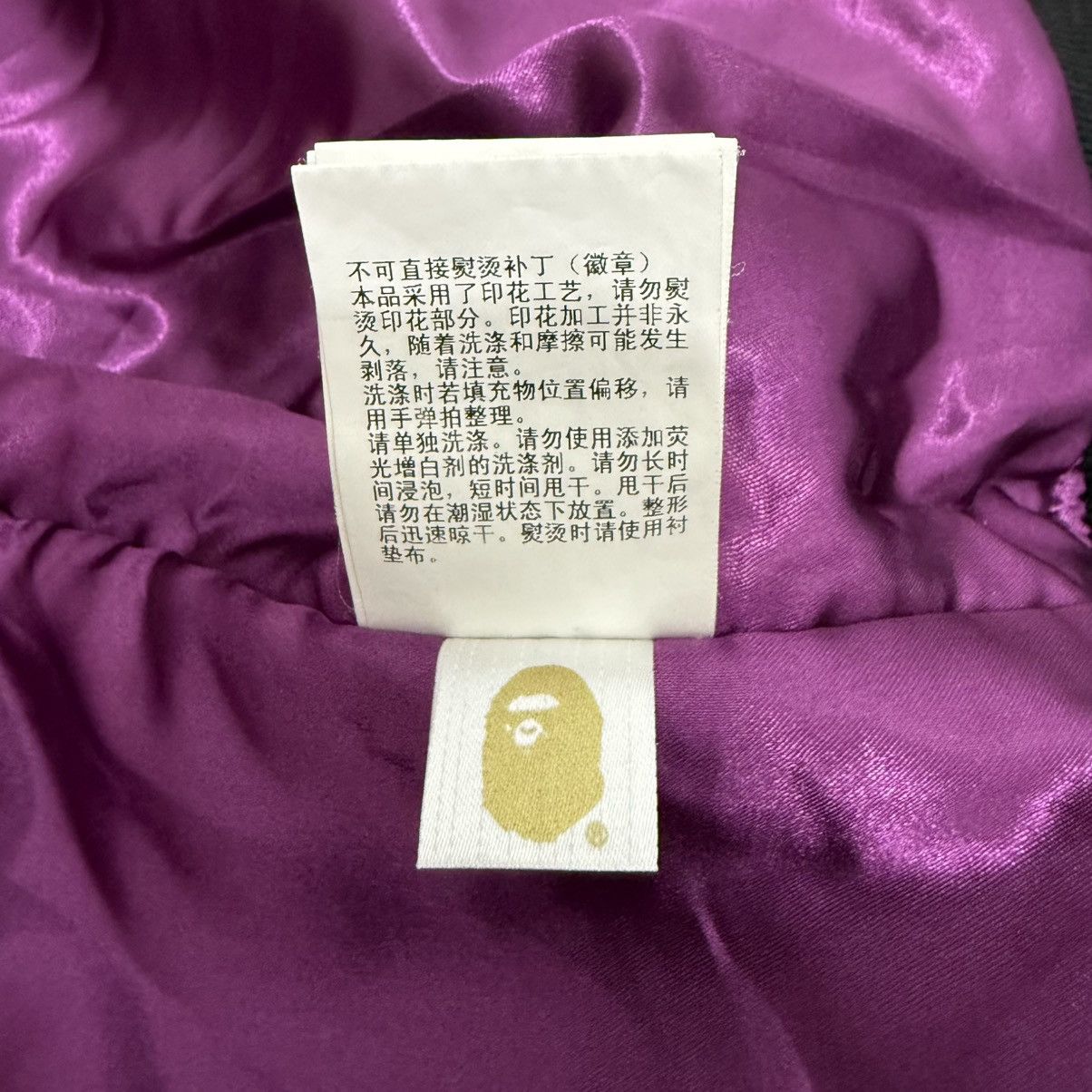 Bape Bape MA-1 Bomber Jacket Size S / US 4 / IT 40 - 12 Thumbnail
