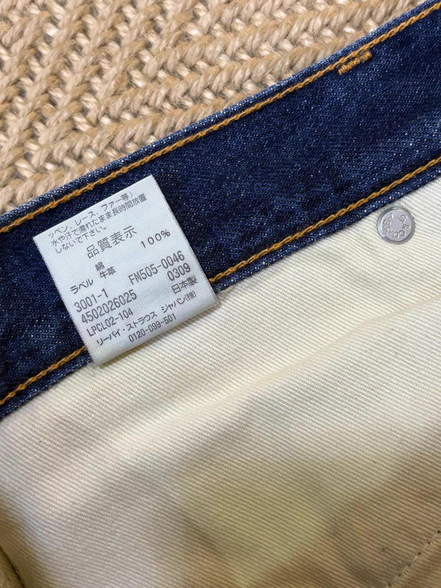 Levi's Levi's Fenom Lightning Bolt Heavy Washed 505 Jeans W32 Size US 32 / EU 48 - 9 Thumbnail