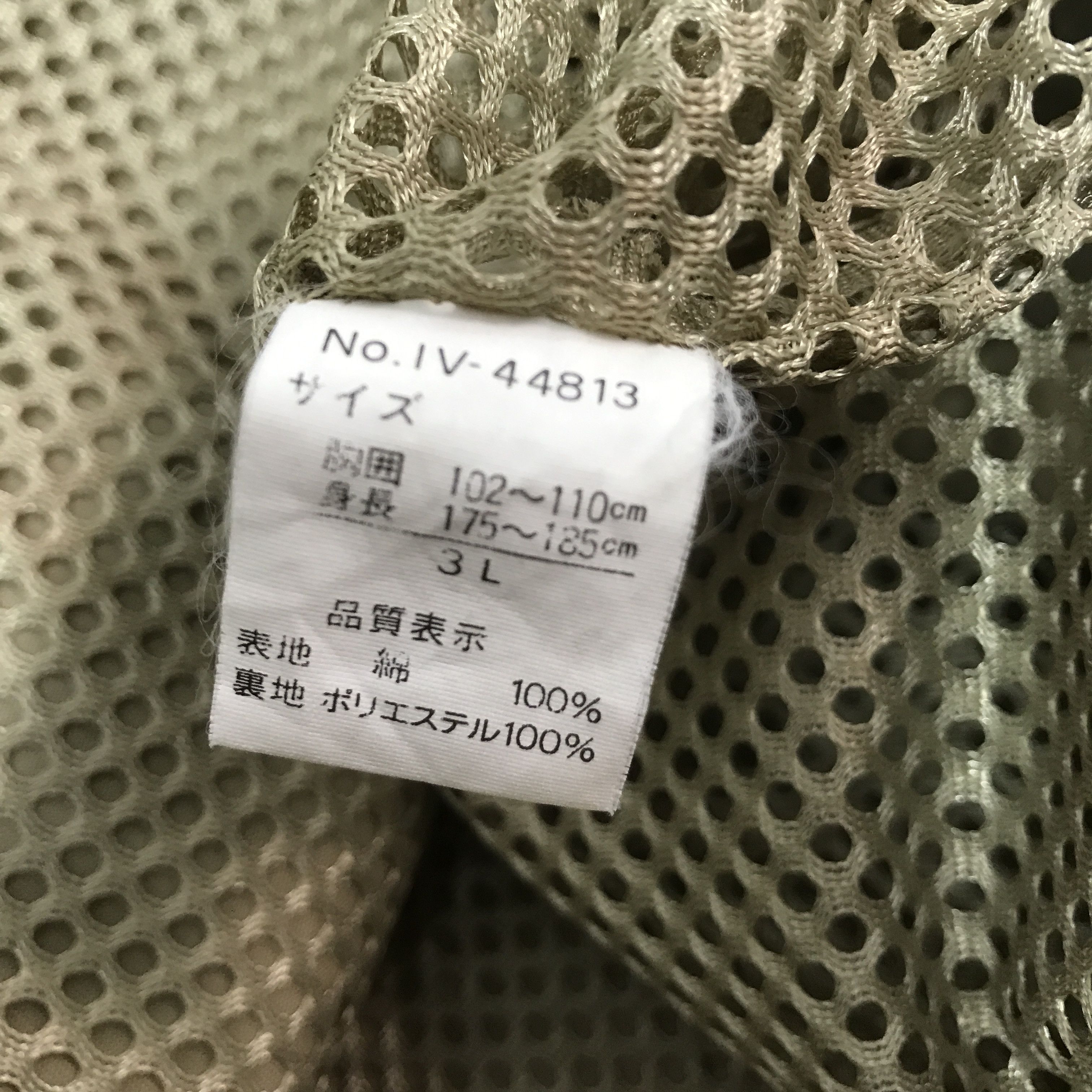 Japanese Brand Ivy brother tactical pocket vest Size US L / EU 52-54 / 3 - 10 Thumbnail