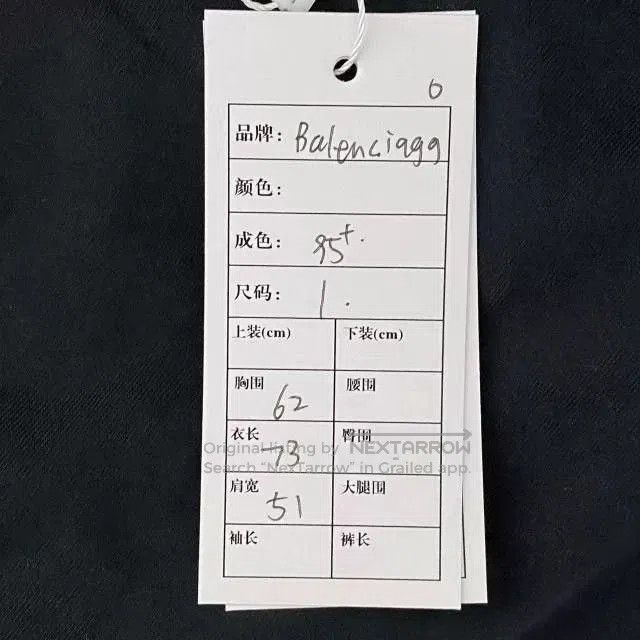 Balenciaga Balenciaga Unity Sports Stripe Tee. Size US M / EU 48-50 / 2 - 7 Thumbnail