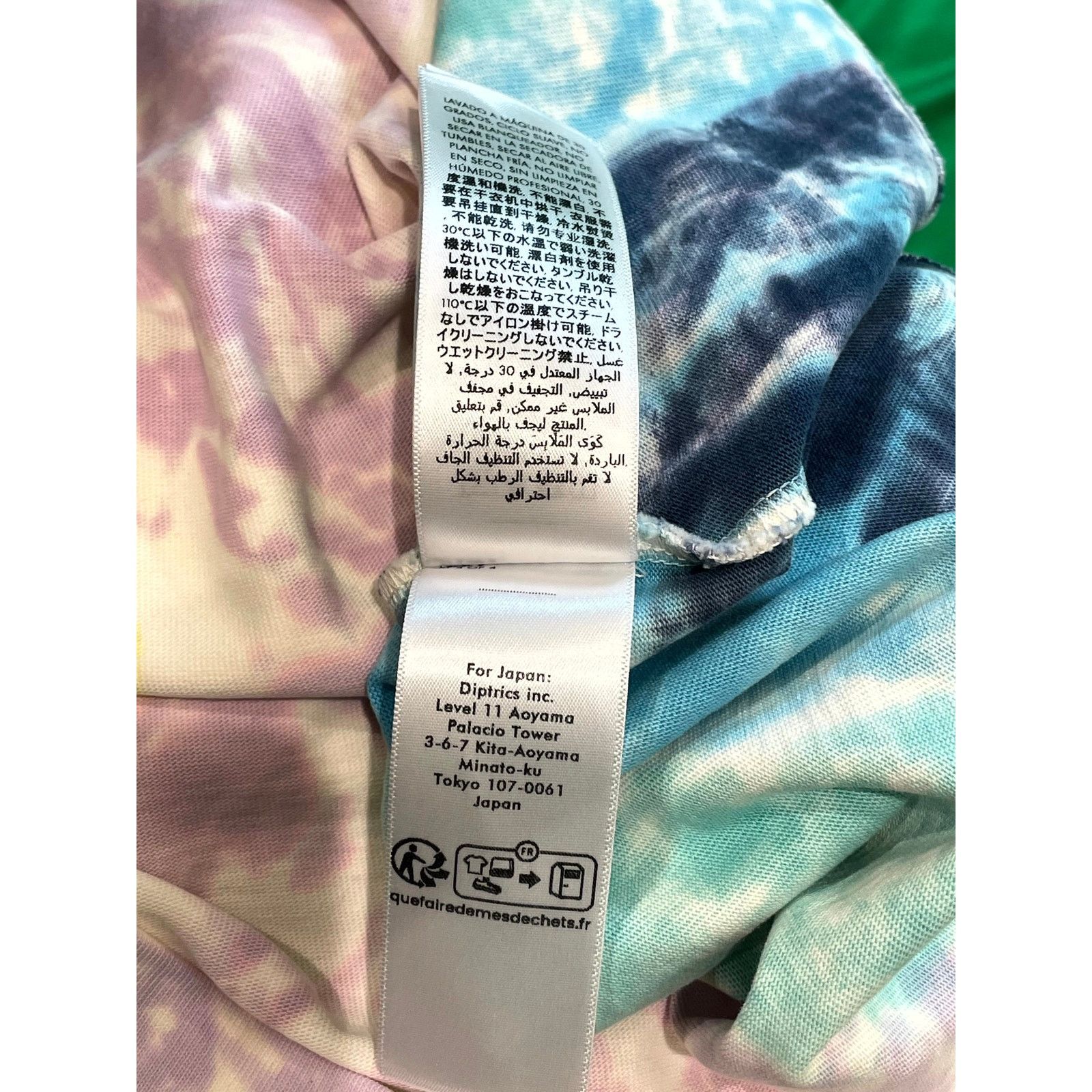 Casablanca Casablanca Surf Trip Tie Dye Multicolor Tee Size US XXL / EU 58 / 5 - 8 Thumbnail