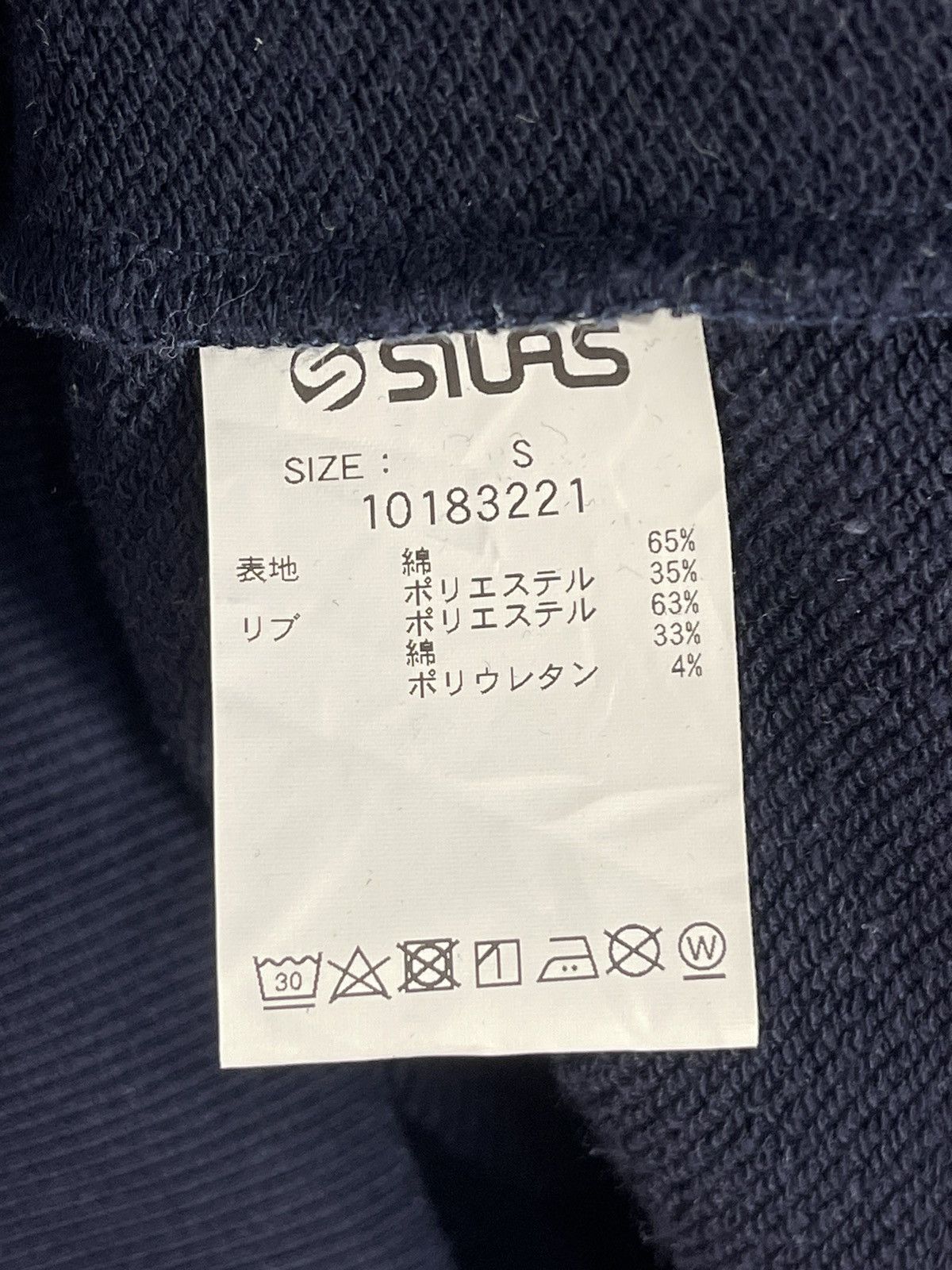 Japanese Brand × Silas SILAS SKATEBOARD CREW NECK Size US S / EU 44-46 / 1 - 8 Thumbnail