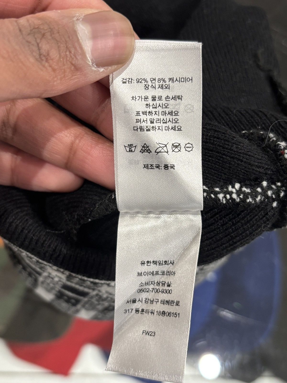 Supreme Supreme Big Logo Beanie (FW23) White Plaid Size ONE SIZE - 6 Thumbnail