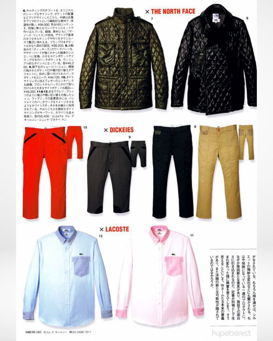 Comme des Garcons SS09 Dickies Cowhide Leather Trim 873 Cropped Pants Size US 34 / EU 50 - 2 Thumbnail