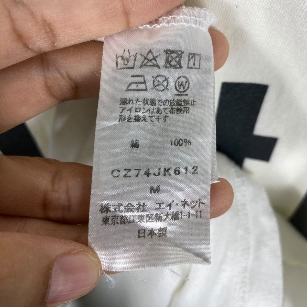 CABANE de ZUCCa Japanese Brand CABANE De ZUCCA Util Graphic Tee Shirt Medium Size US M / EU 48-50 / 2 - 6 Thumbnail
