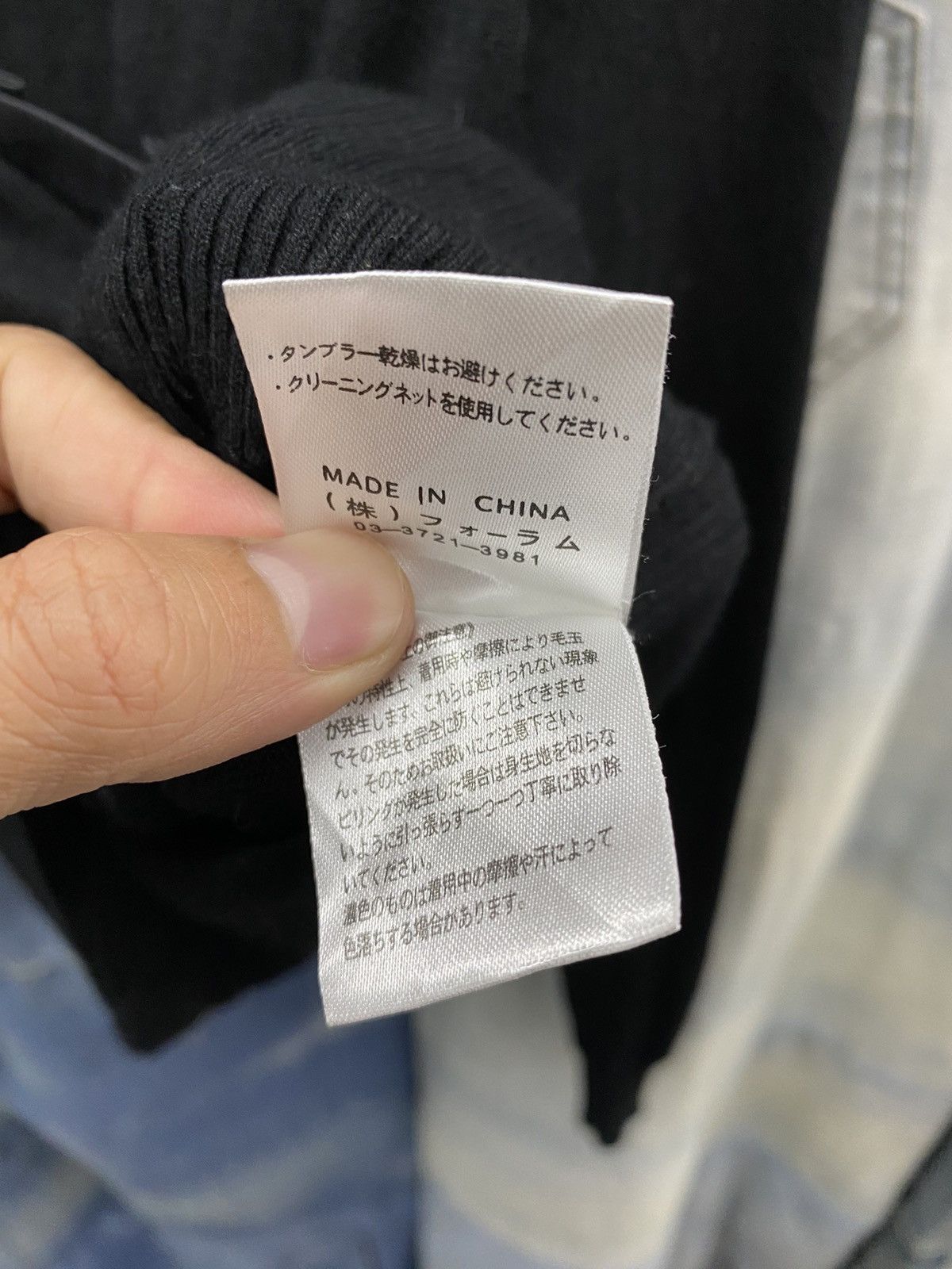 If Six Was Nine raf simons yohji japan style knit hoodie gill undefined Size US S / EU 44-46 / 1 - 7 Thumbnail