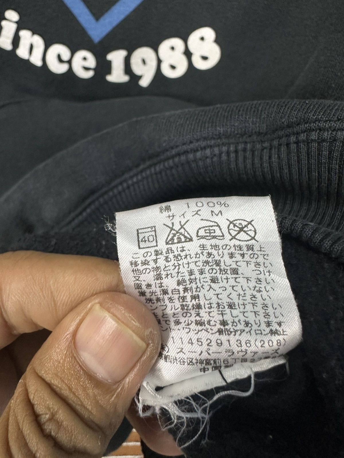 Super Lovers Super Lovers Japan Faded Washed Hoodie Z309 Size US M / EU 48-50 / 2 - 10 Thumbnail