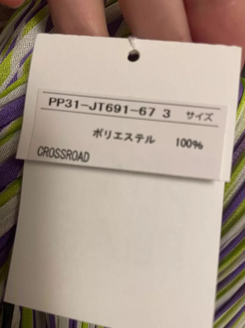 Issey Miyake Issey Miyake Green color-blocked pleated dress Size L / US 10 / IT 46 - 4 Thumbnail