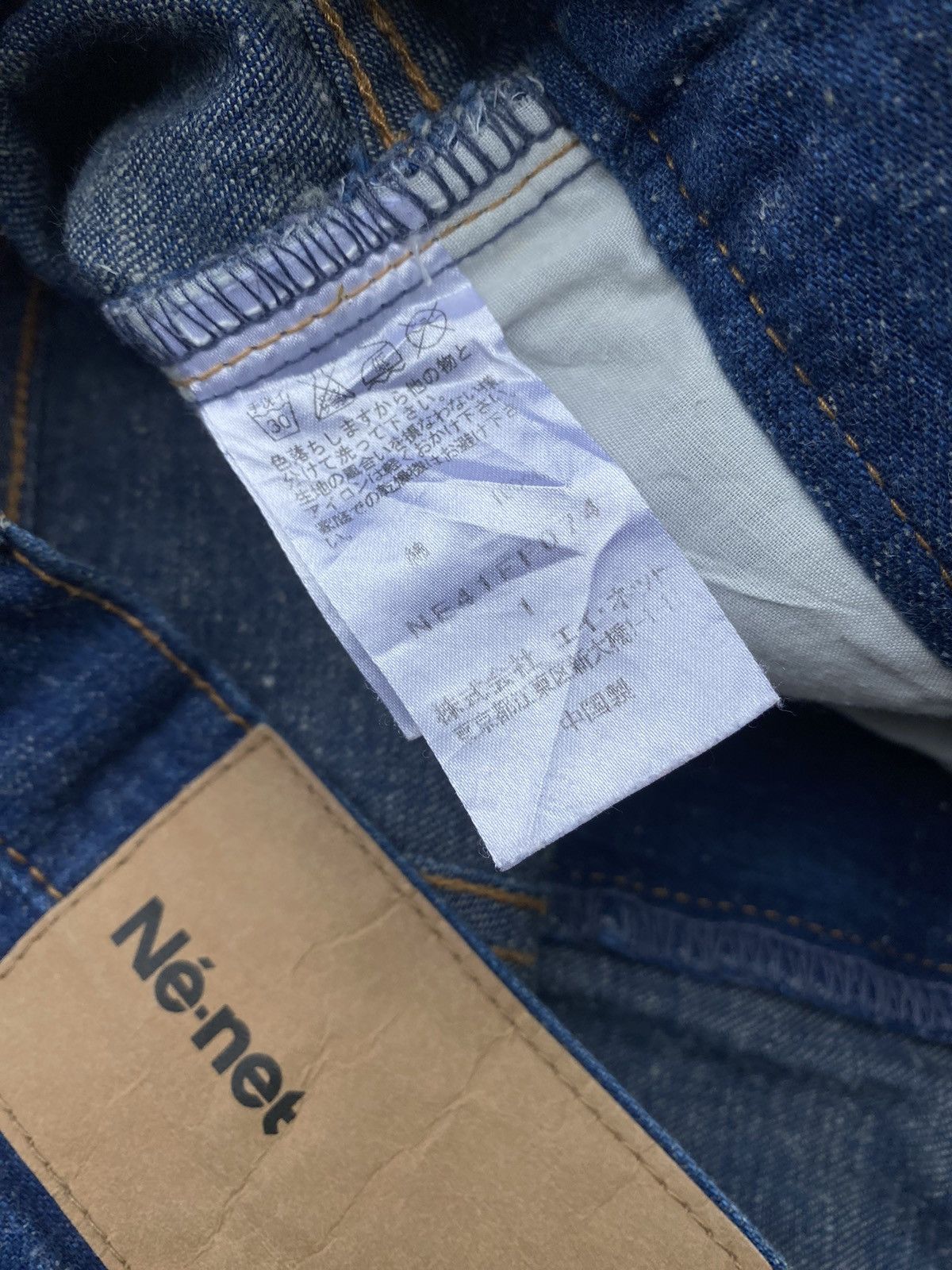 Ne-Net Ne-net drop crotch denim pants Size 27" / US 4 / IT 40 - 10 Thumbnail