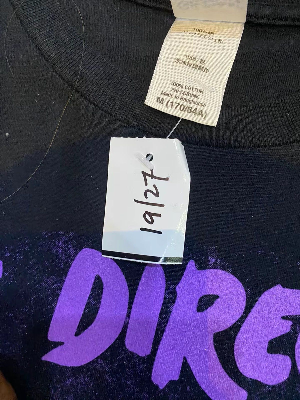 Gildan One Direction Tour 2015 Size US S / EU 44-46 / 1 - 3 Thumbnail