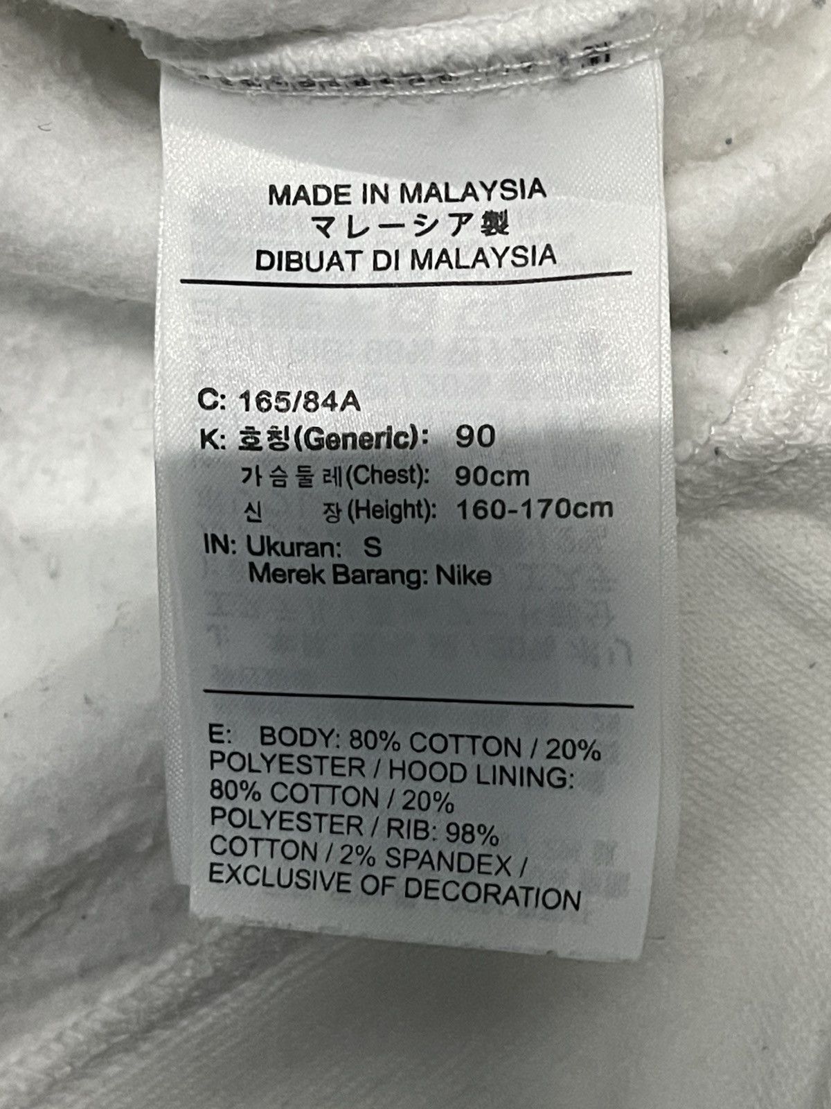 Nike Nike SB hoodie white Size US S / EU 44-46 / 1 - 3 Thumbnail
