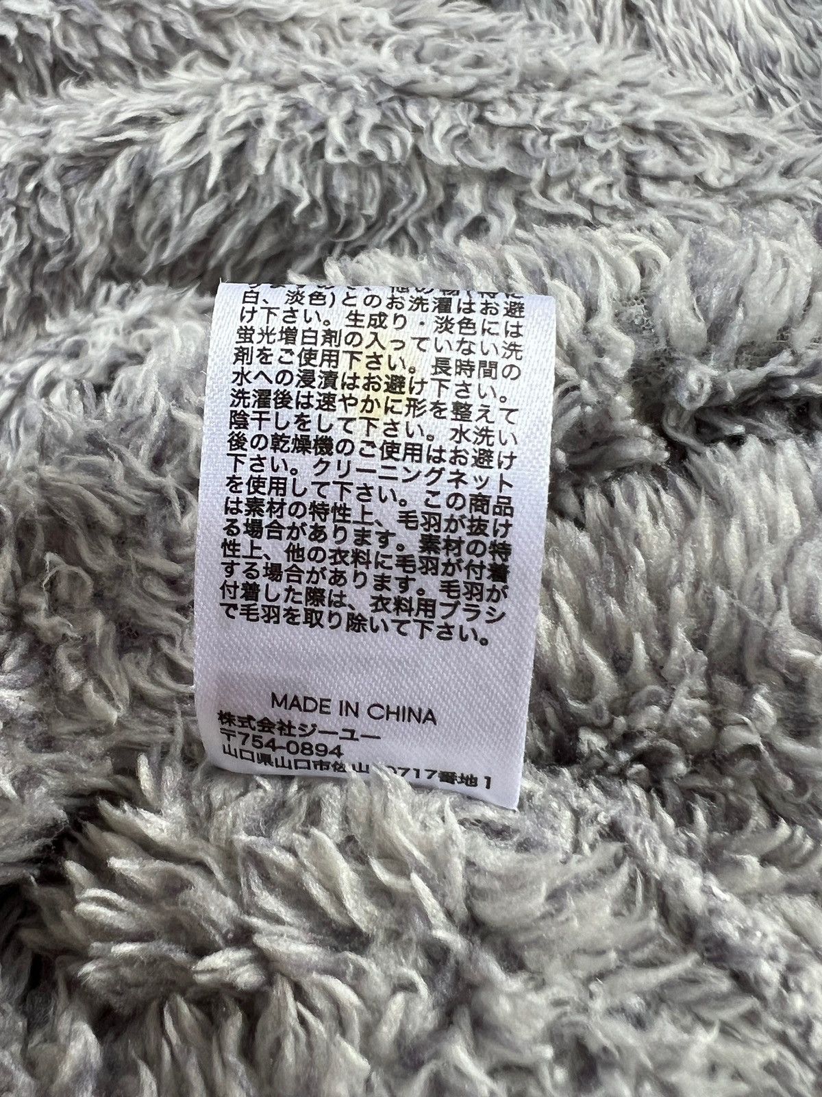 GU × Japanese Brand GU Bear Ear Boa Fleece Pullover Hoodie Size US M / EU 48-50 / 2 - 10 Thumbnail