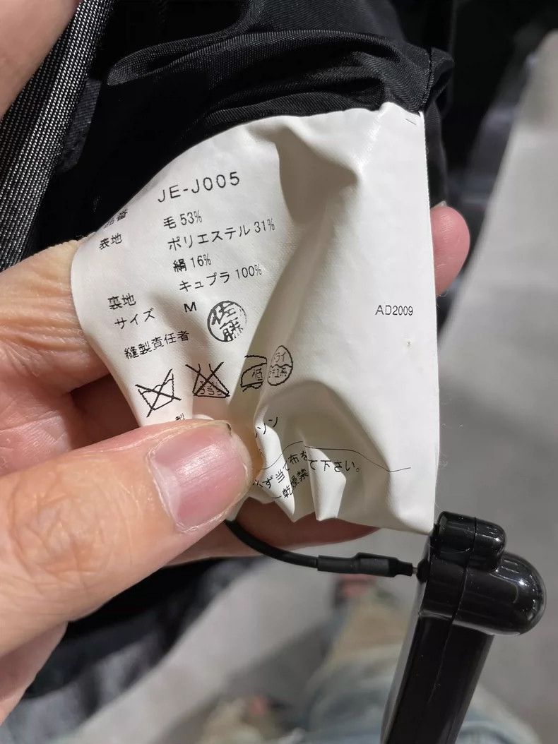Comme des Garcons Comme Des Garcons Hourglass waist deconstructed jacket Size M / US 6-8 / IT 42-44 - 6 Thumbnail