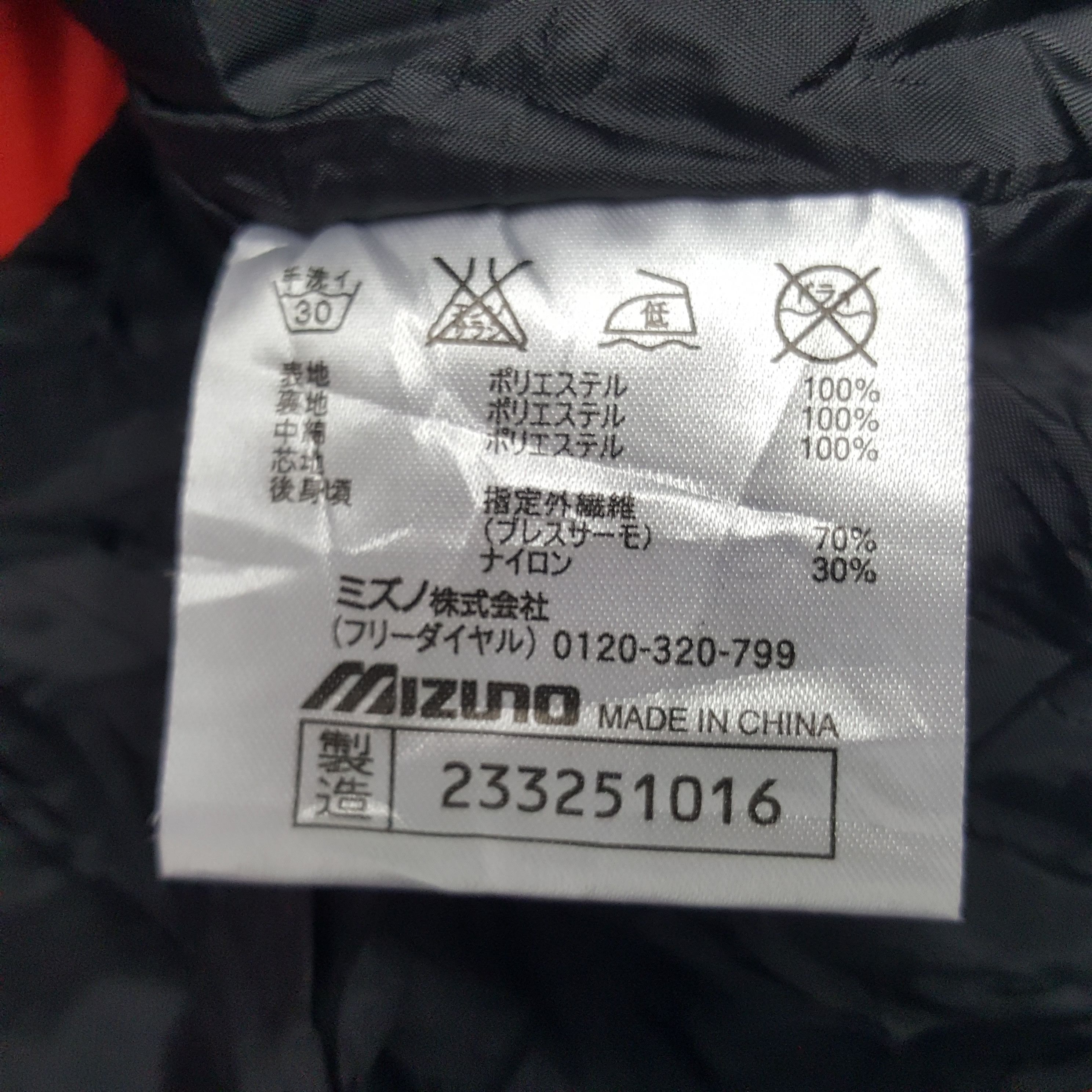 Mizuno × USA Olympics × Vintage Vintage Mizuno Olympics Japan Sportwear Jacket Size US M / EU 48-50 / 2 - 10 Thumbnail