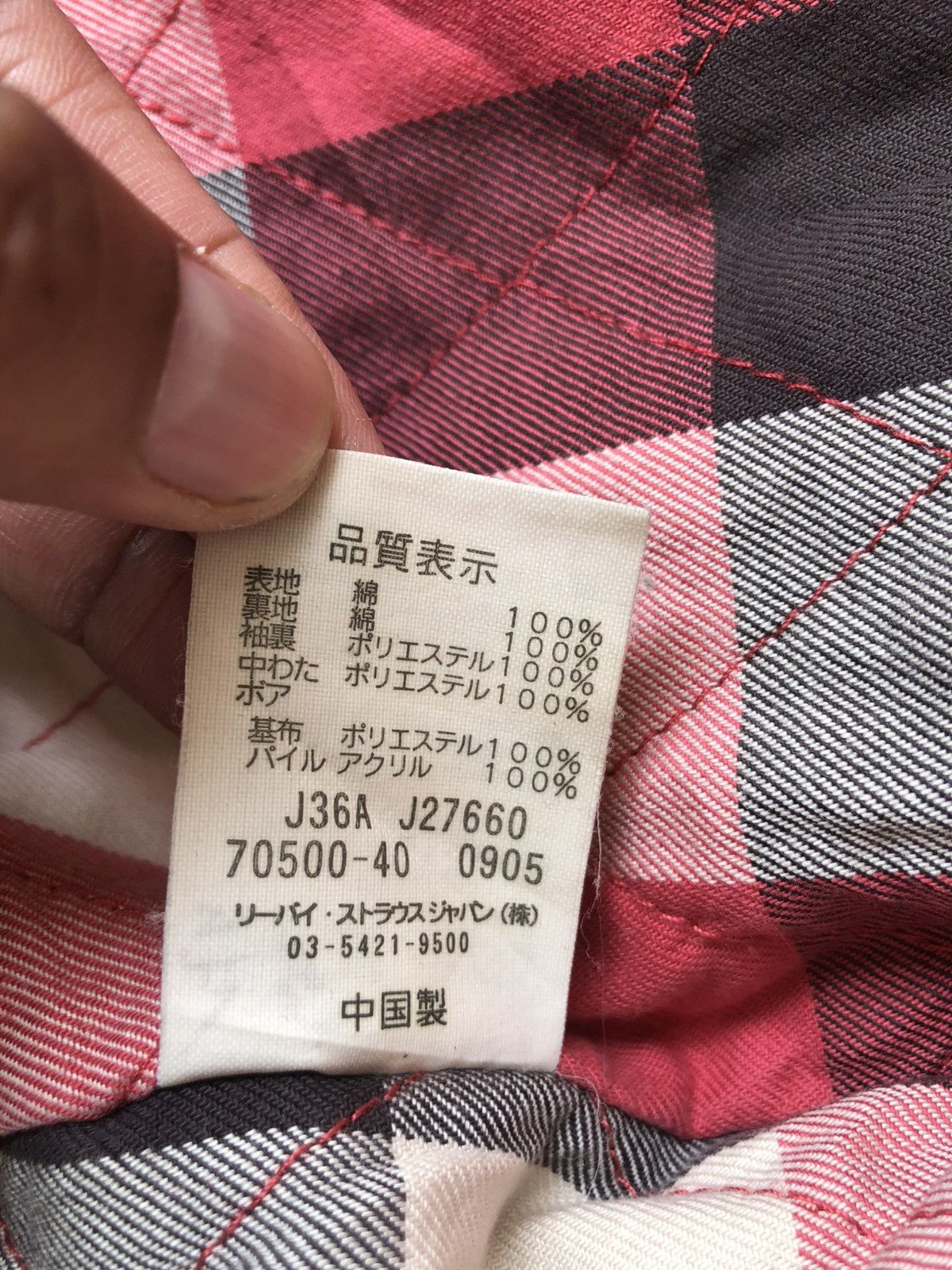 If Six Was Nine Y2k 2005 Levi’s Blanket Lined Corduroy Jacket Size US L / EU 52-54 / 3 - 24 Thumbnail