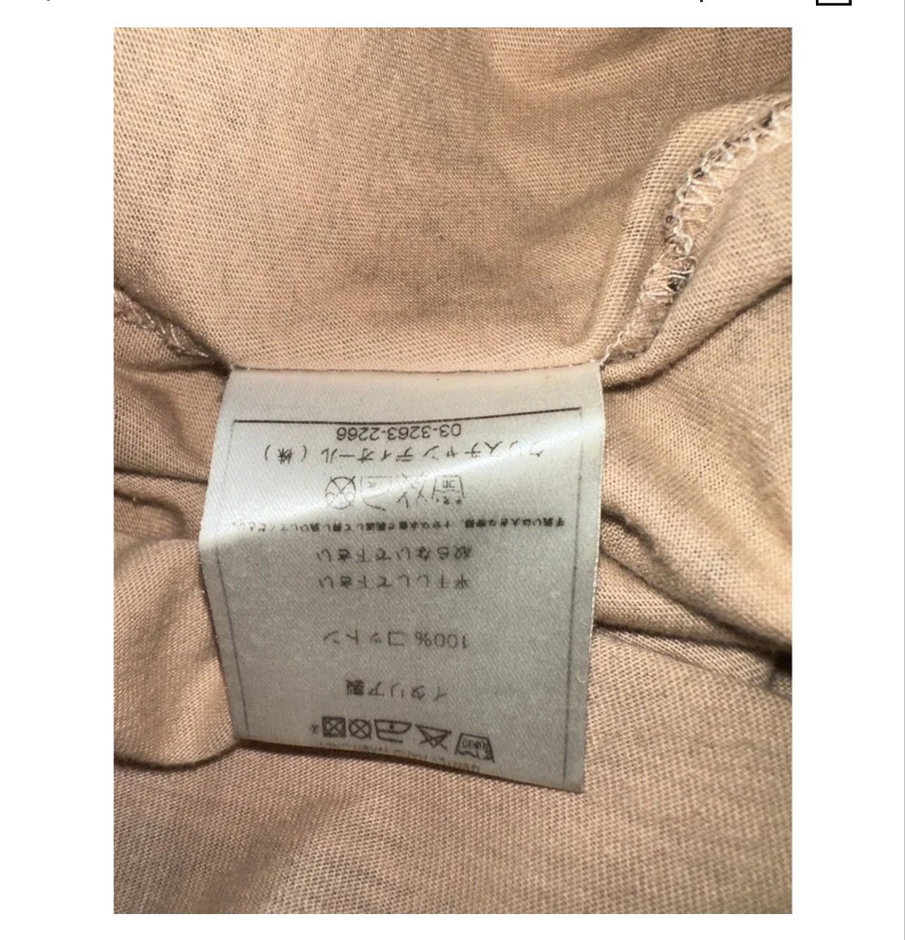 Dior Dior tromp l’oleil top from SS06 by John Galliano. Size M / US 6-8 / IT 42-44 - 9 Thumbnail