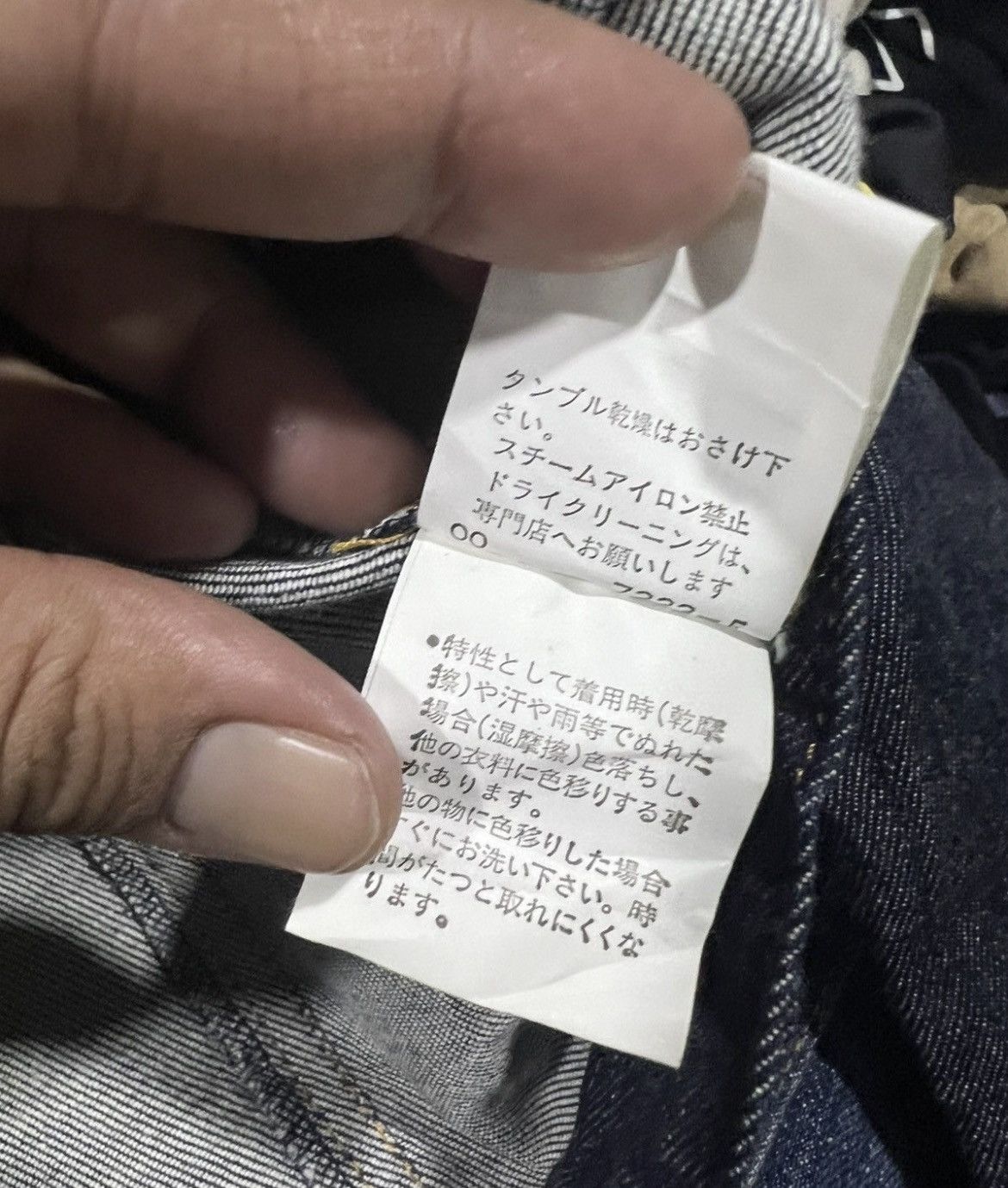 Yohji Yamamoto 🔥Inéd Jeans Yohji Yamamoto Denim Jacket Size S / US 4 / IT 40 - 17 Thumbnail