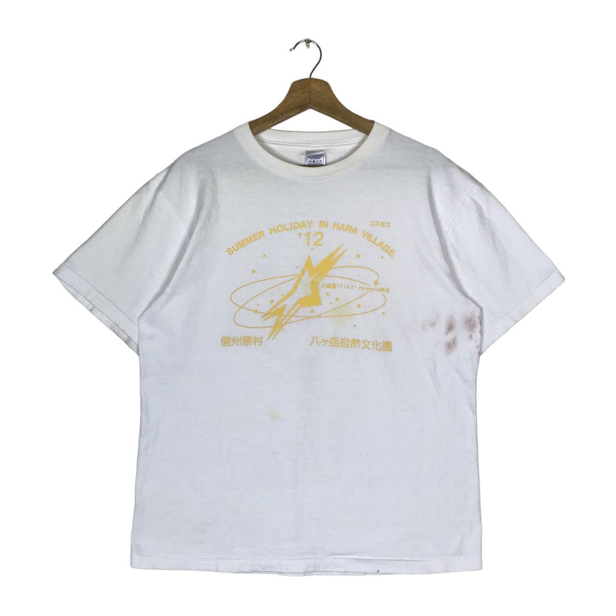 Vintage Summer Holiday in Hara Village Tee Shirt