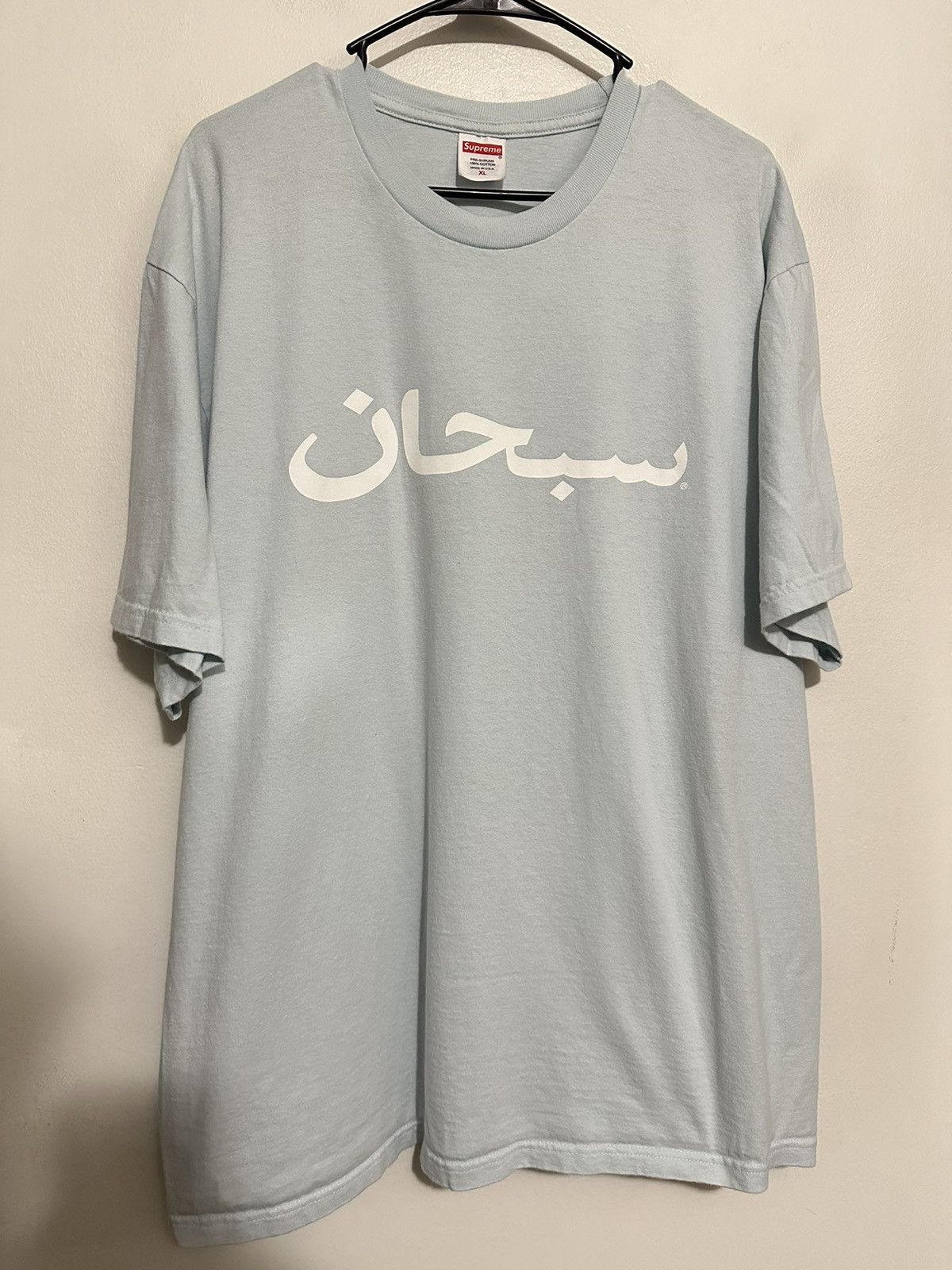 Supreme Supreme Arabic Logo Tee Size US XL / EU 56 / 4 - 1 Thumbnail