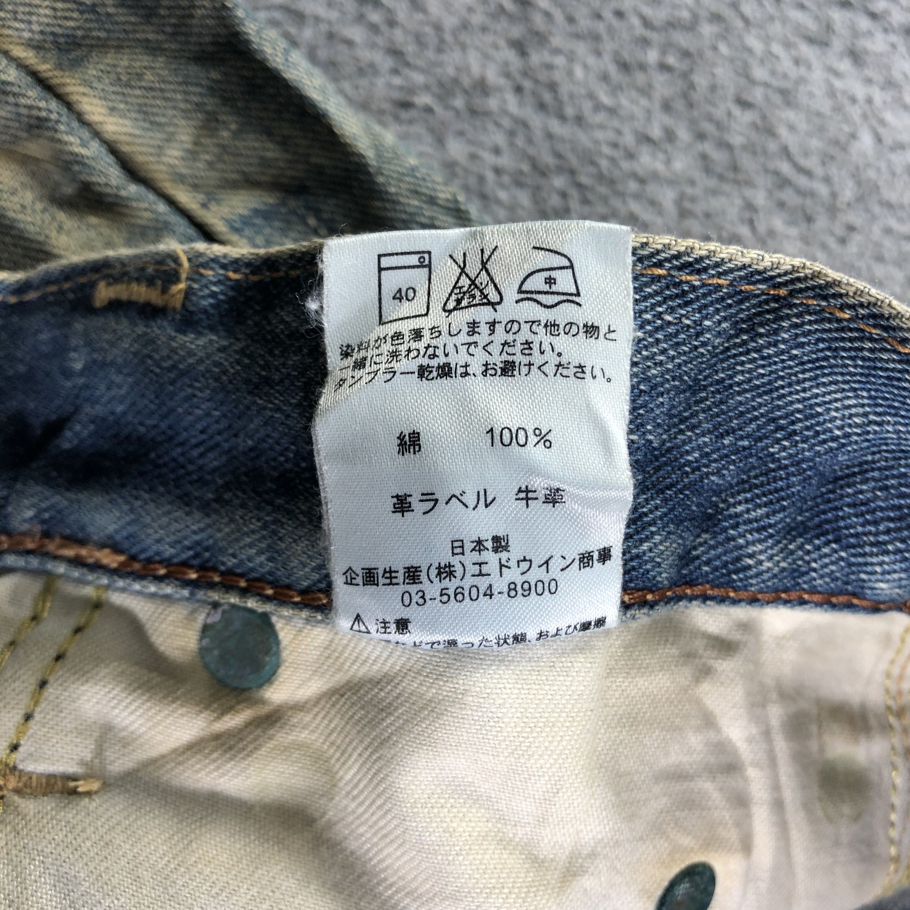 Lee Vintage Lee Jeans-J3753 Size US 32 / EU 48 - 11 Thumbnail