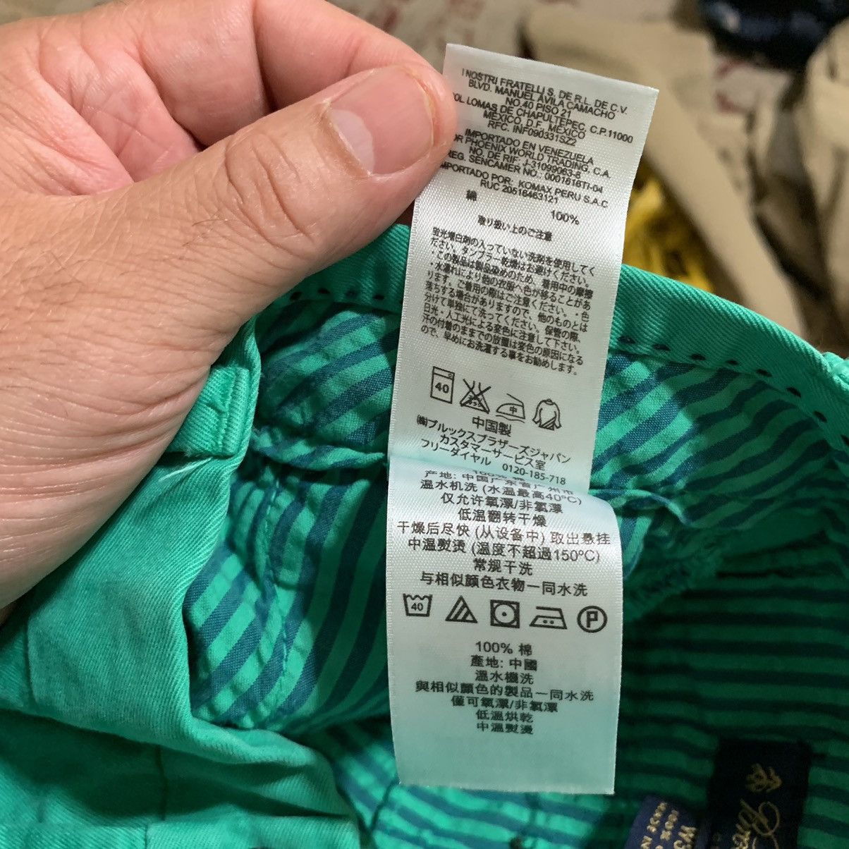 Brooks Brothers Clark cotton FF trousers Size US 36 / EU 52 - 11 Thumbnail