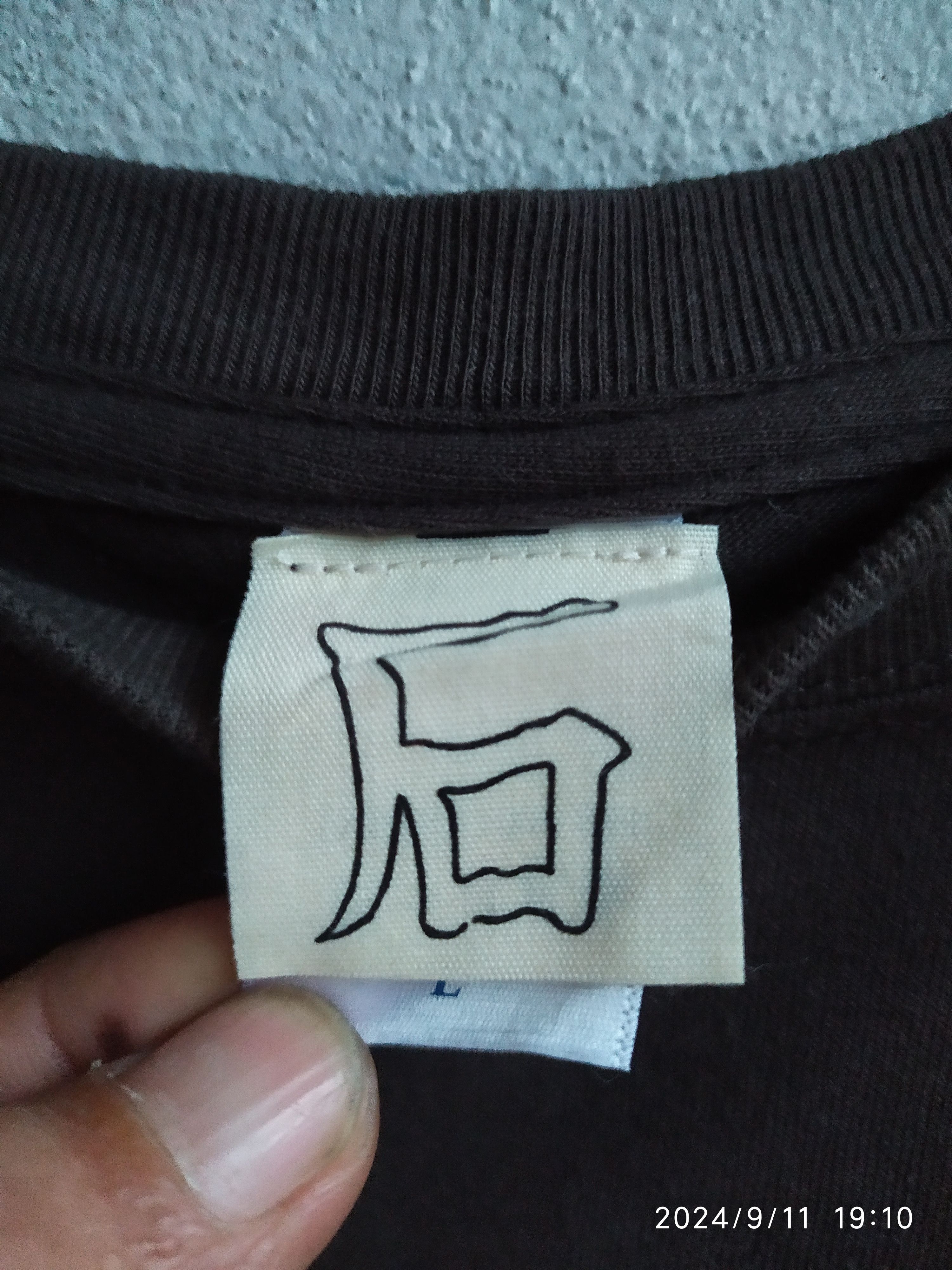 Japanese Brand Japanese brand Kaugiesha shirt black Size US L / EU 52-54 / 3 - 6 Thumbnail
