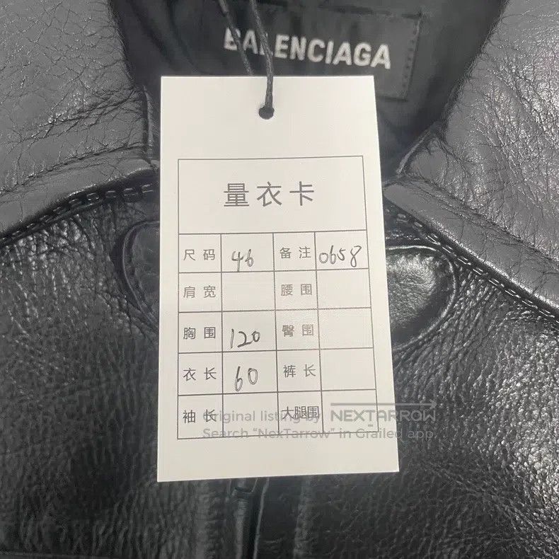 Balenciaga Balenciaga Motorcycle leather jacket Size US S / EU 44-46 / 1 - 5 Thumbnail