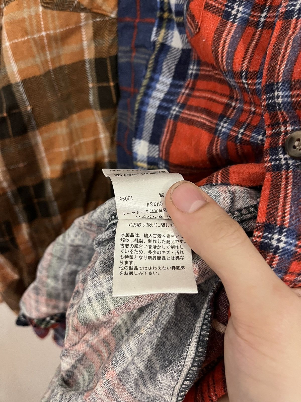 Needles Needles 7 Cut Flannel Size US XS / EU 42 / 0 - 5 Thumbnail
