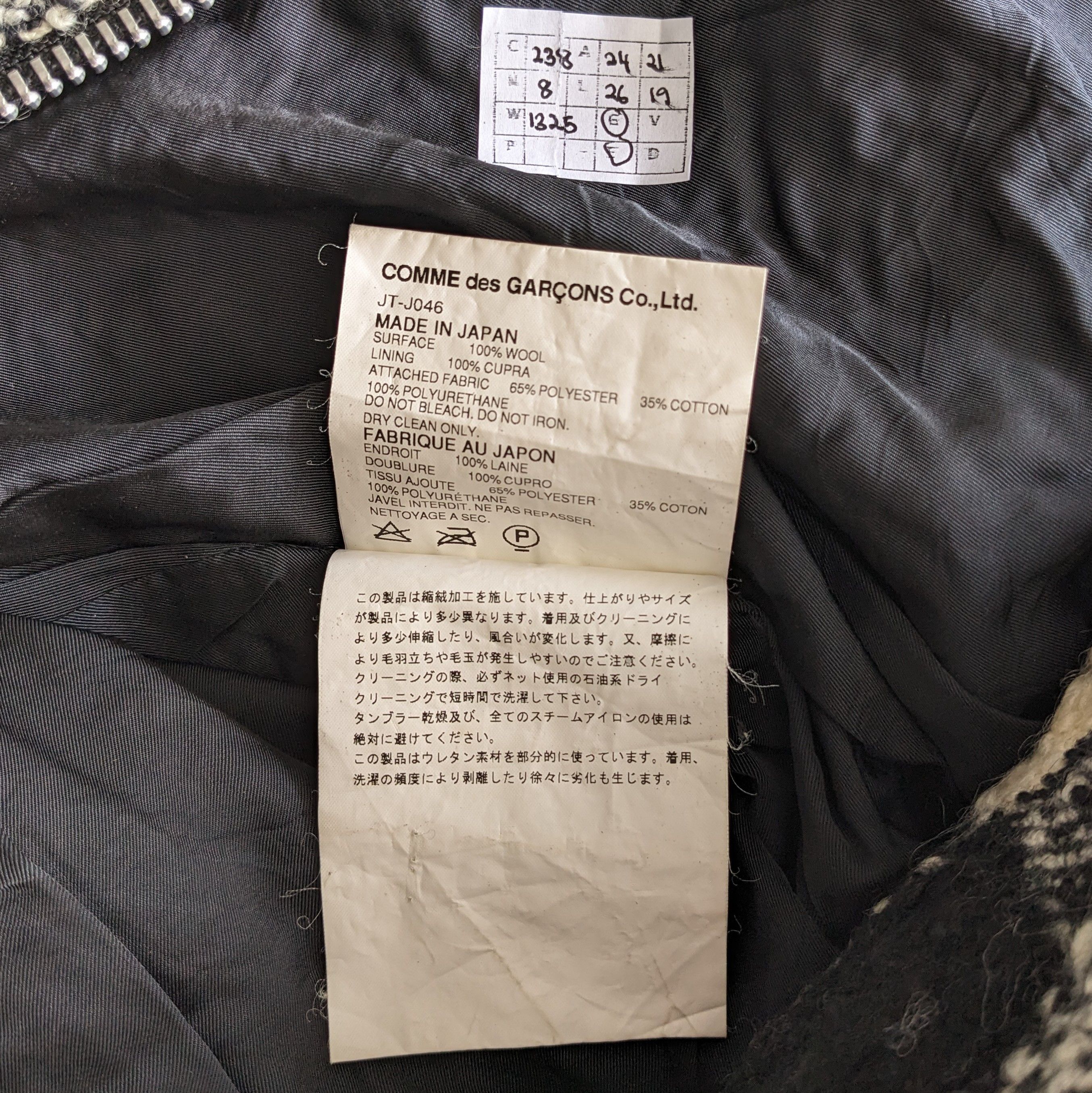 Junya Watanabe Vintage JUNYA WATANABE Comme Des Garcons Japanese Jacket Size XL / US 12-14 / IT 48-50 - 7 Thumbnail