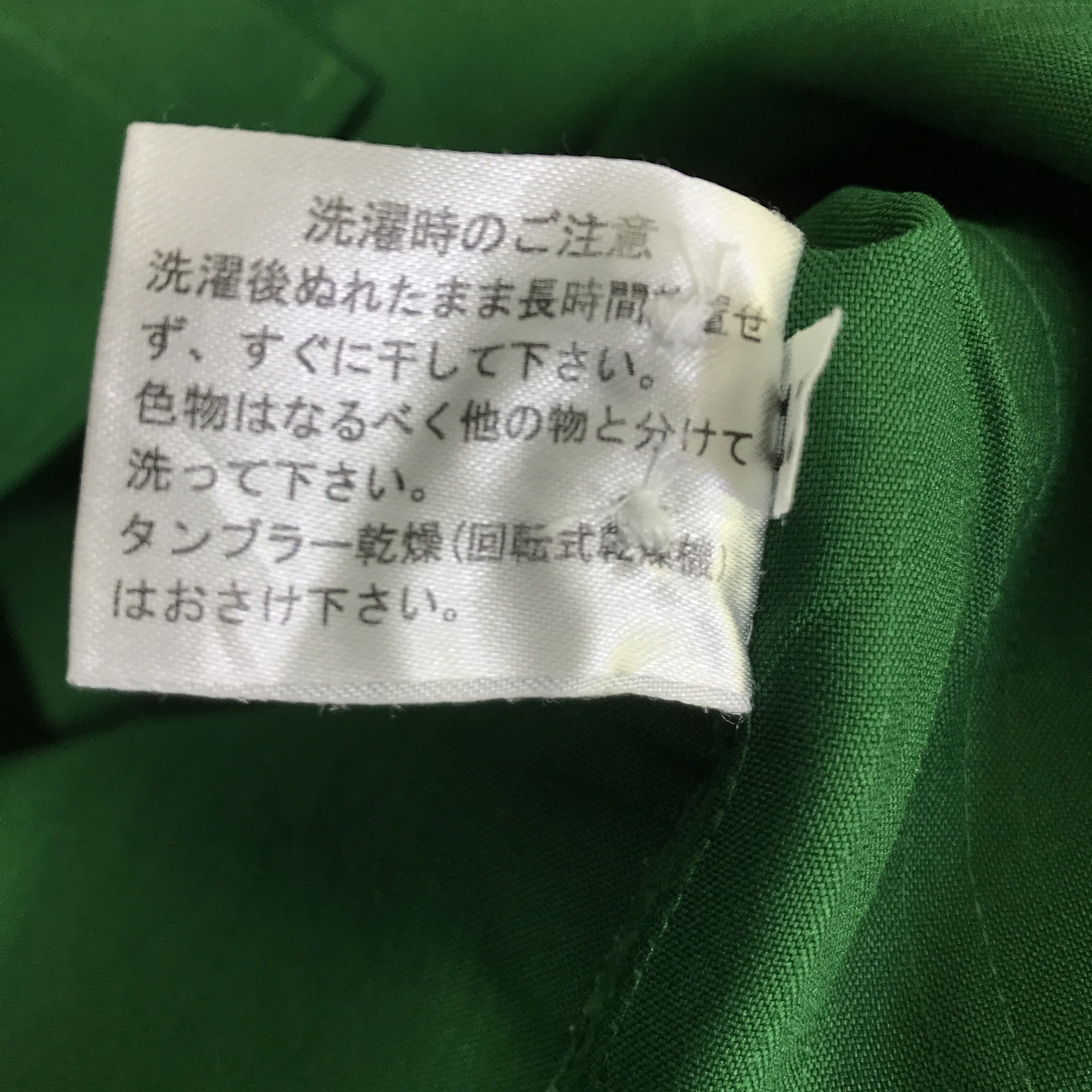 Japanese Brand 7ELEVEN JAPAN WORK JACKET K83B6 Size US L / EU 52-54 / 3 - 14 Thumbnail