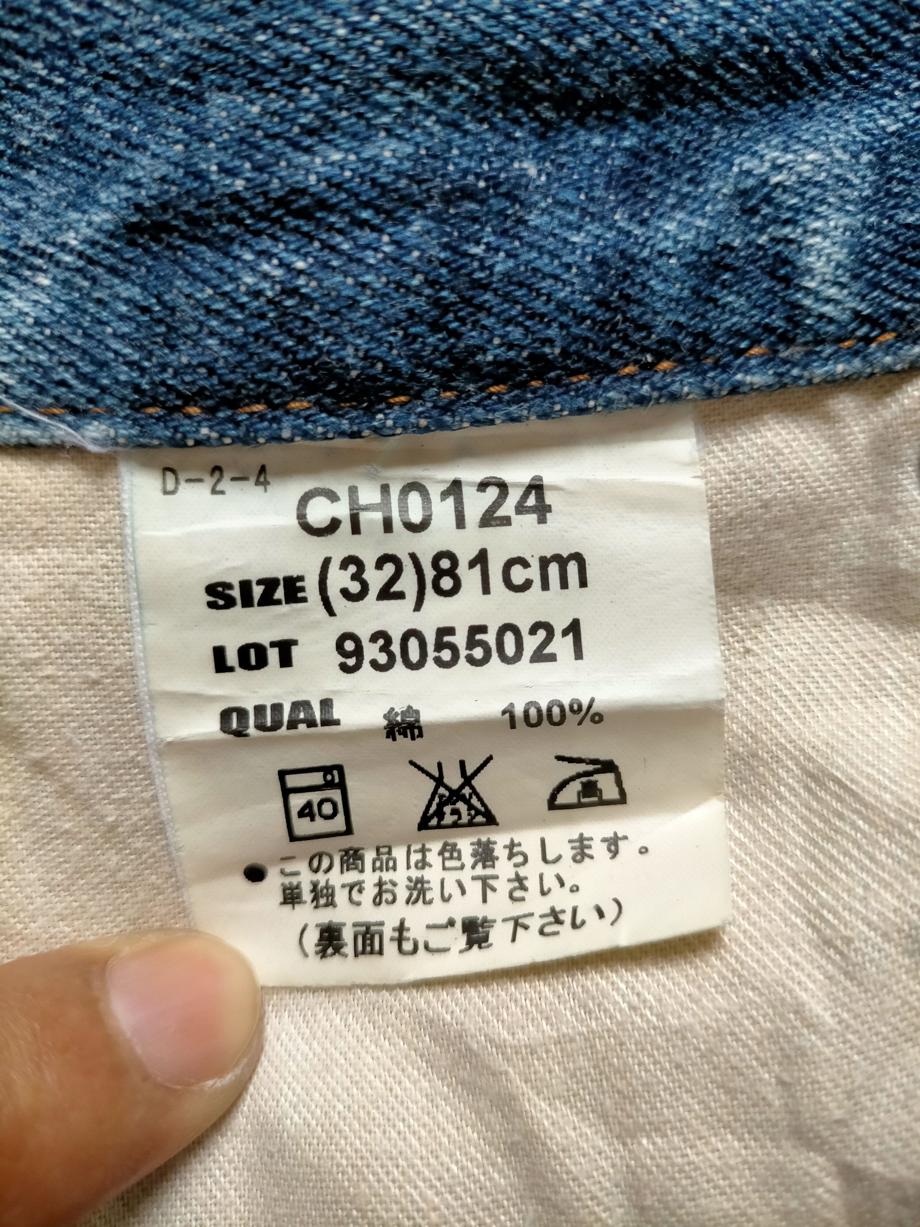 Japanese Brand Flare Jeans Bobson chesking Boot cut Denim Size US 31 - 23 Thumbnail