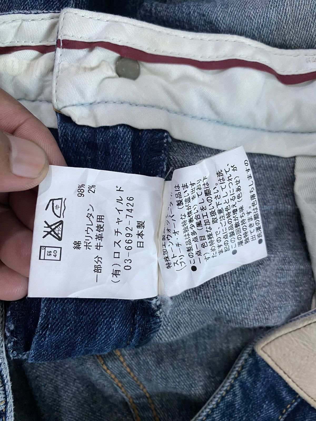 FACTOTUM JAPAN BRAND FACTOTUM DENIM SKINNY TYPE DISTRESS DESIGN Size US 32 / EU 48 - 8 Thumbnail