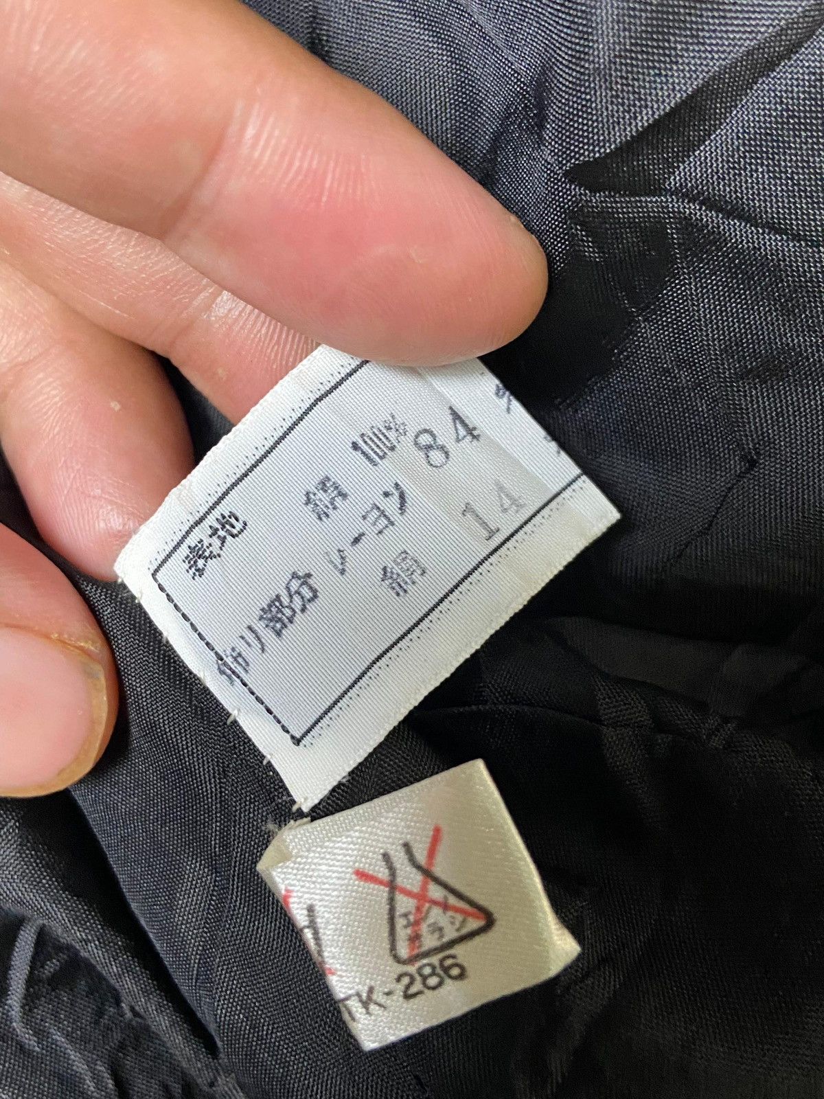 Christian Dior Monsieur × Designer × Vintage Vintage Christian Dior Boutique Silk Bar Jacket (118) Size US XXS / EU 40 - 9 Thumbnail