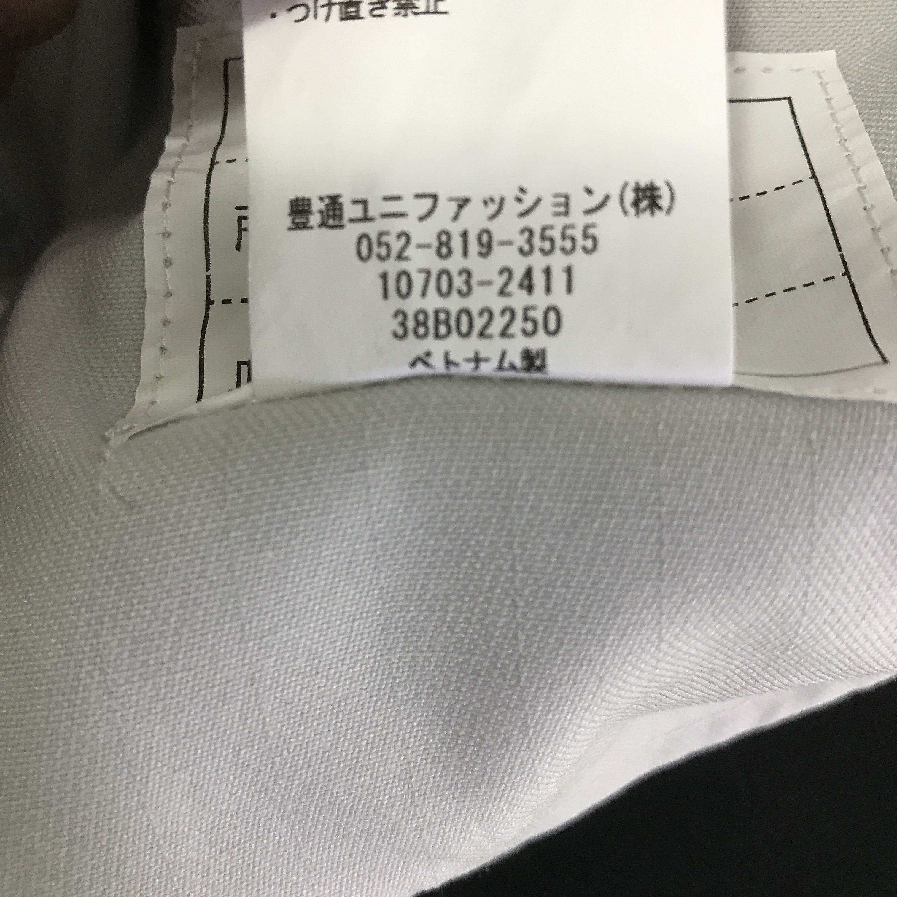 Japanese Brand Toyota Auto Body racing Japan jacket K97B19 Size US L / EU 52-54 / 3 - 13 Thumbnail